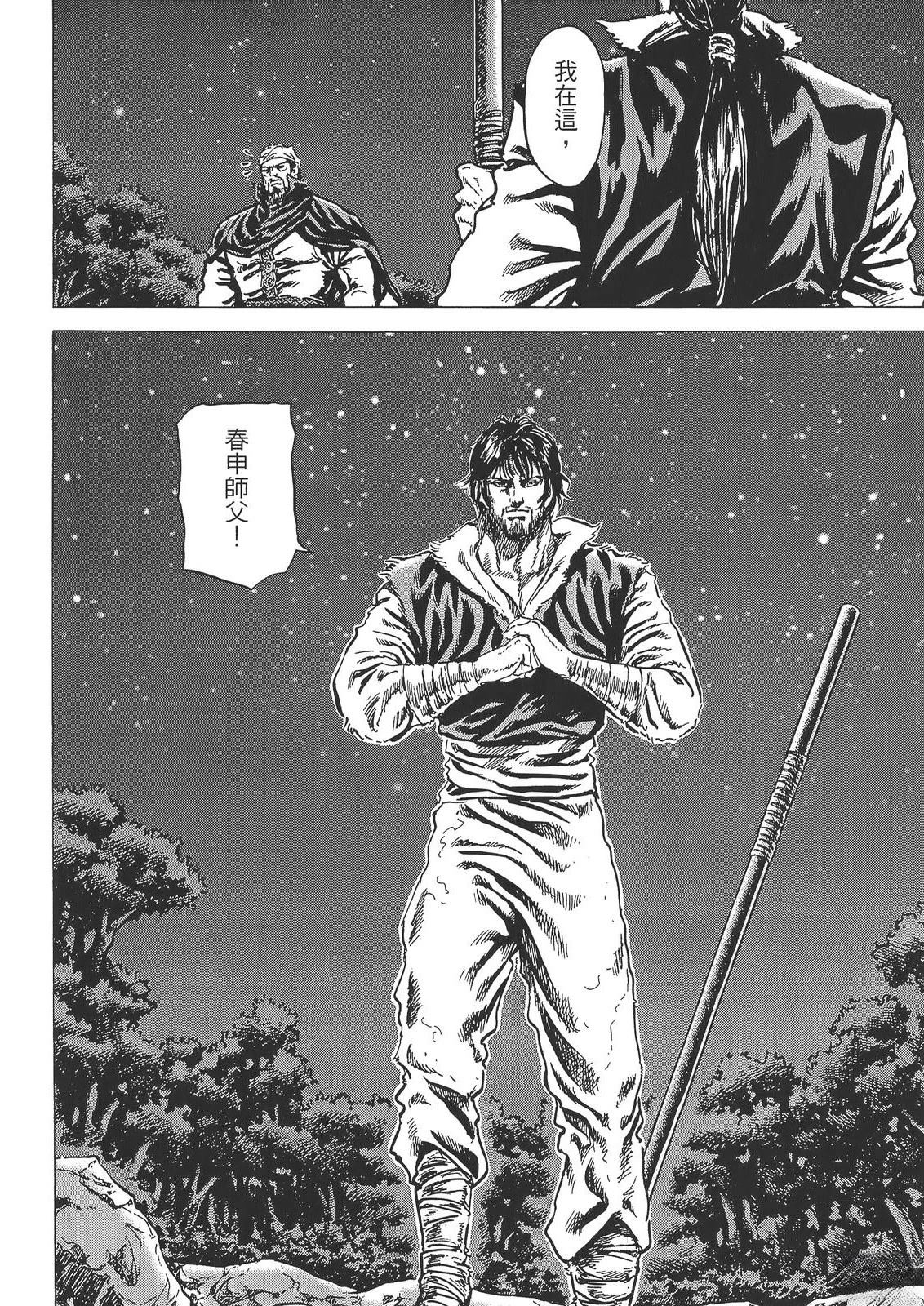 第6卷227