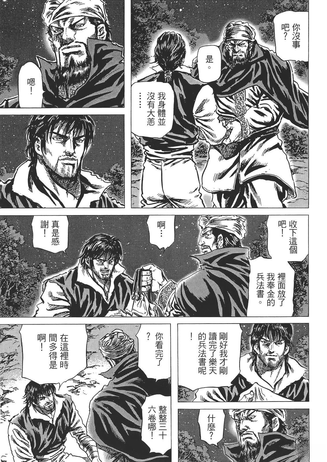 第6卷228