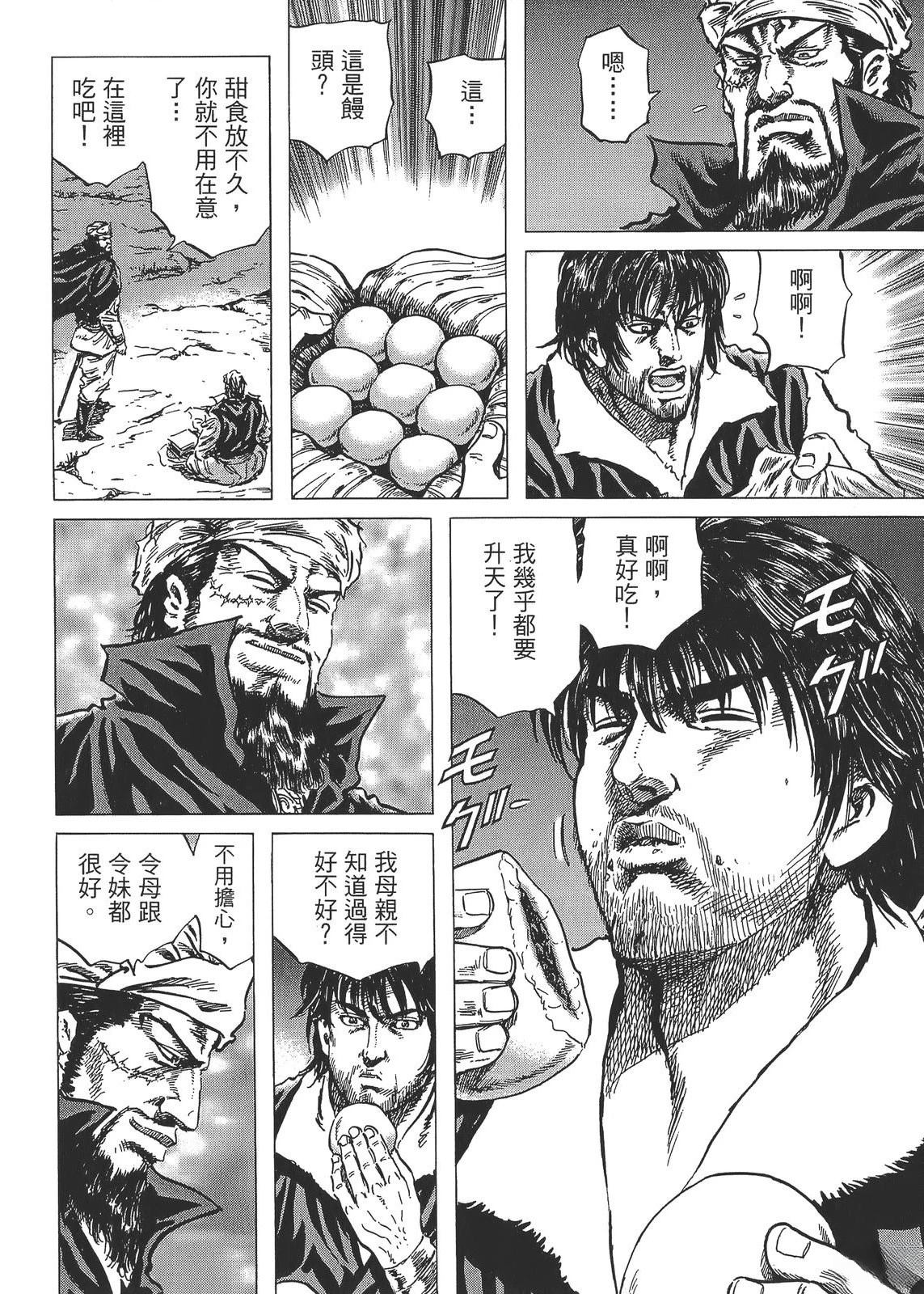 第6卷229
