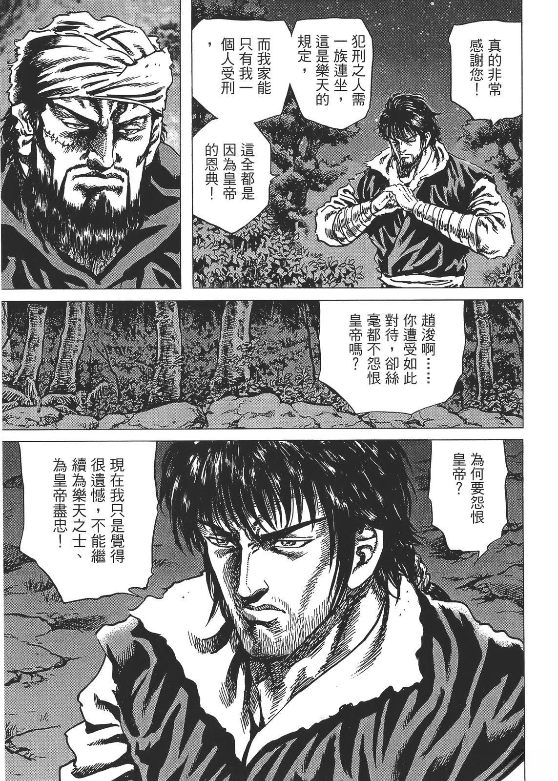 第6卷230