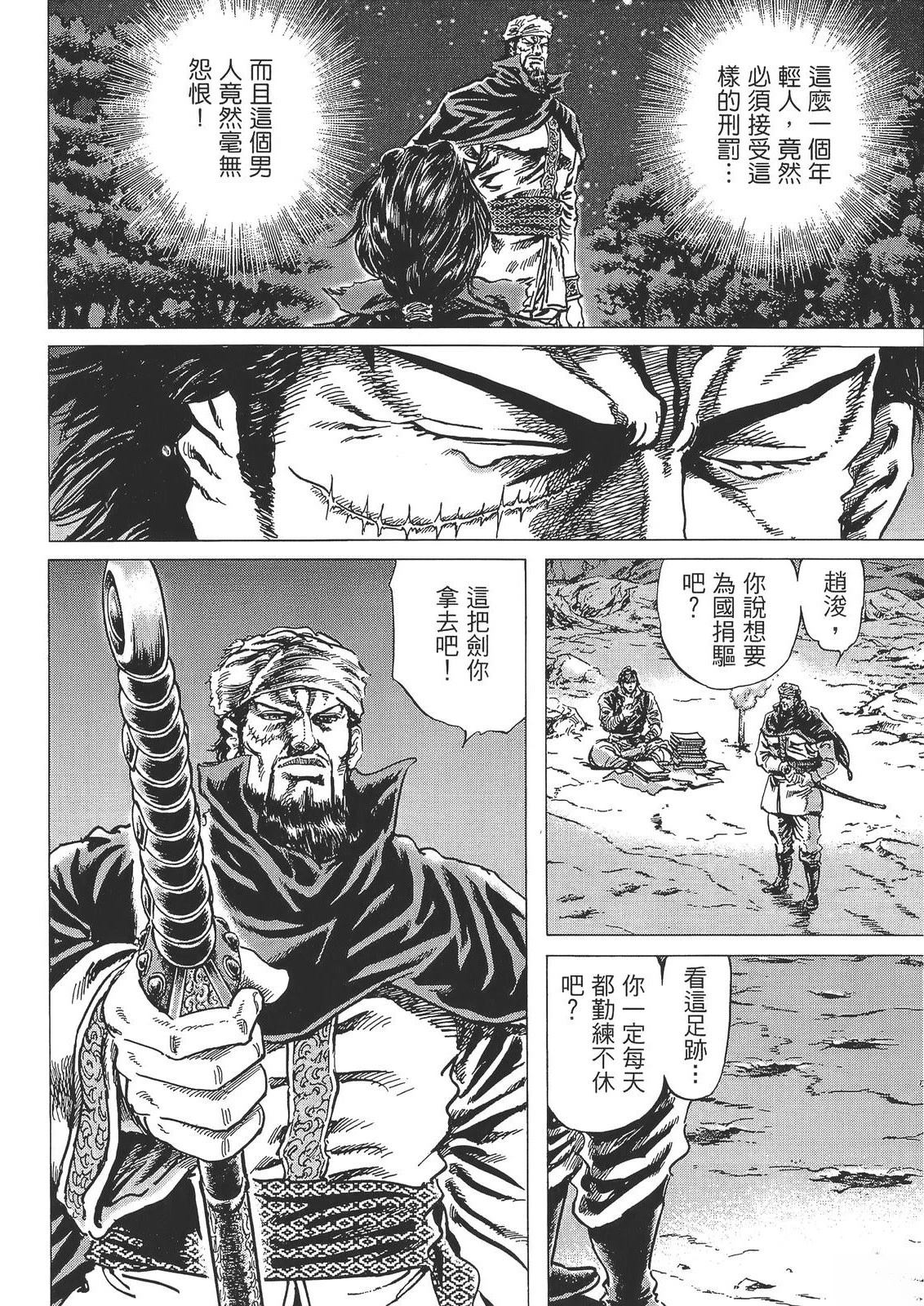 第6卷231