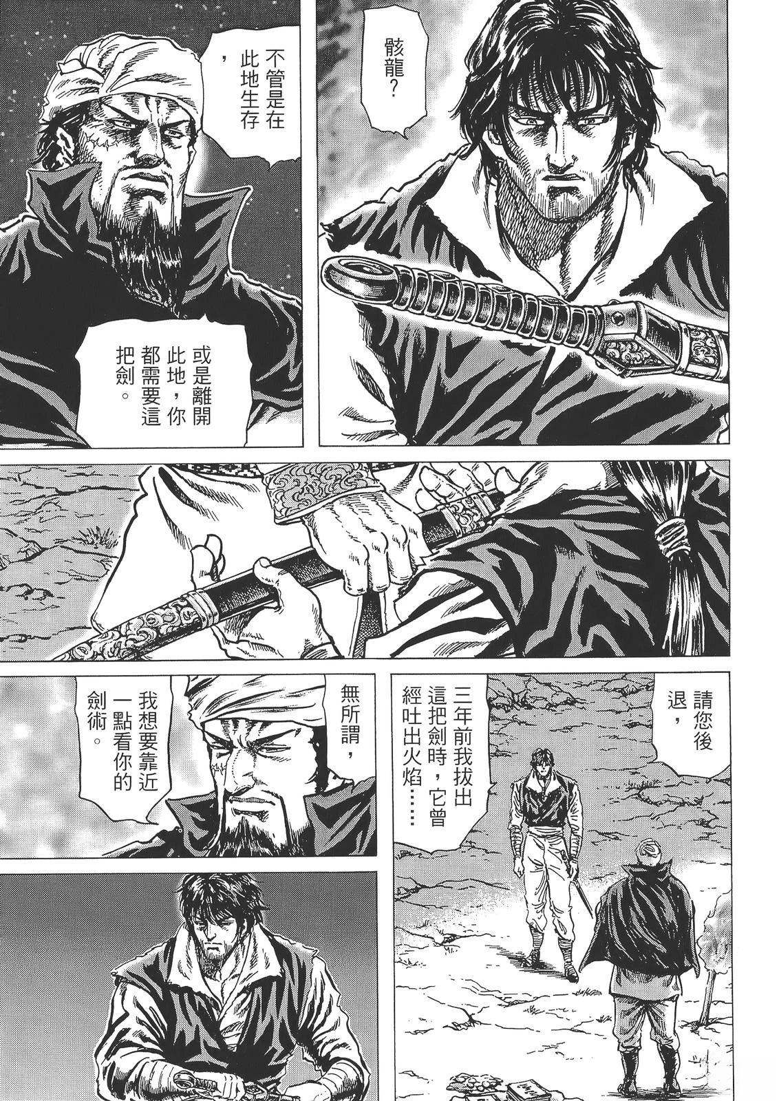 第6卷232