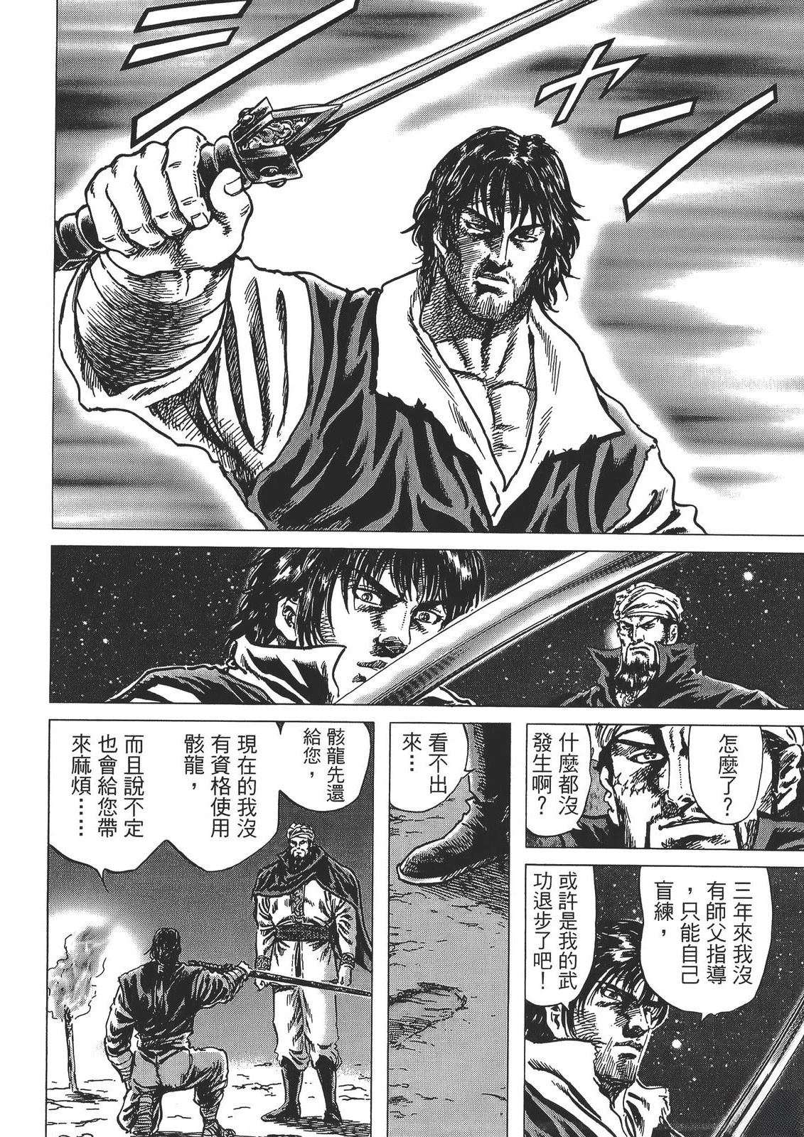 第6卷233