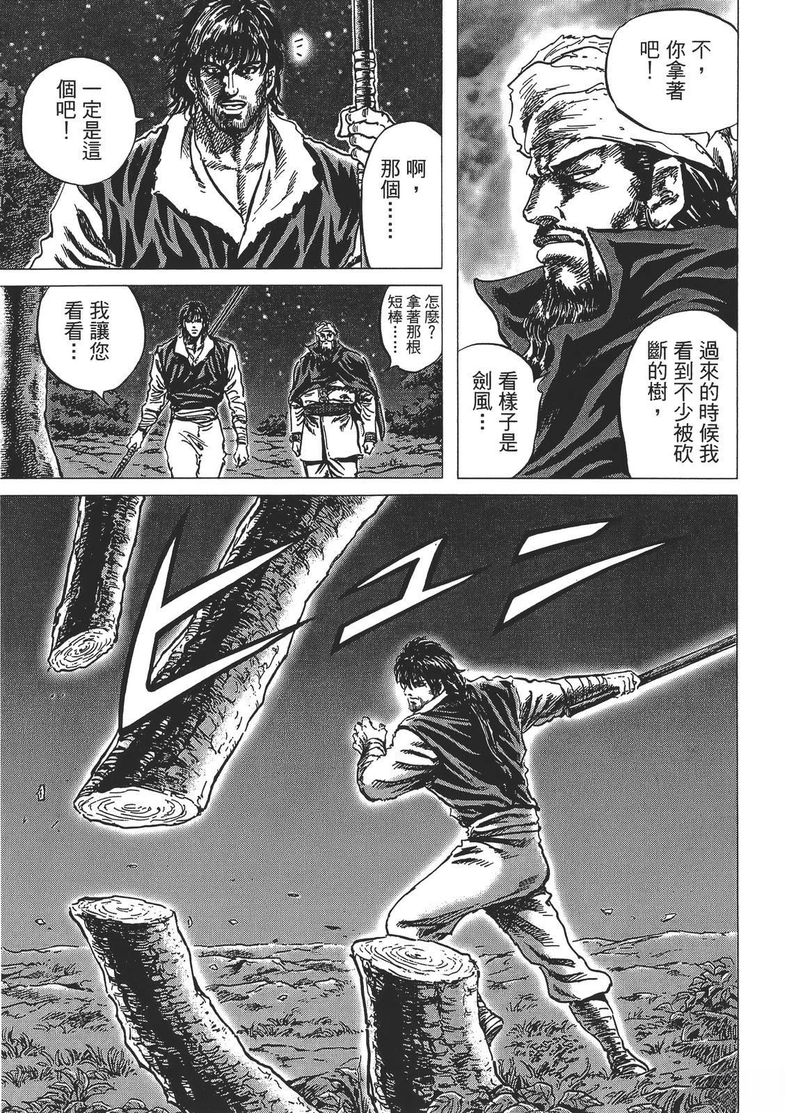 第6卷234