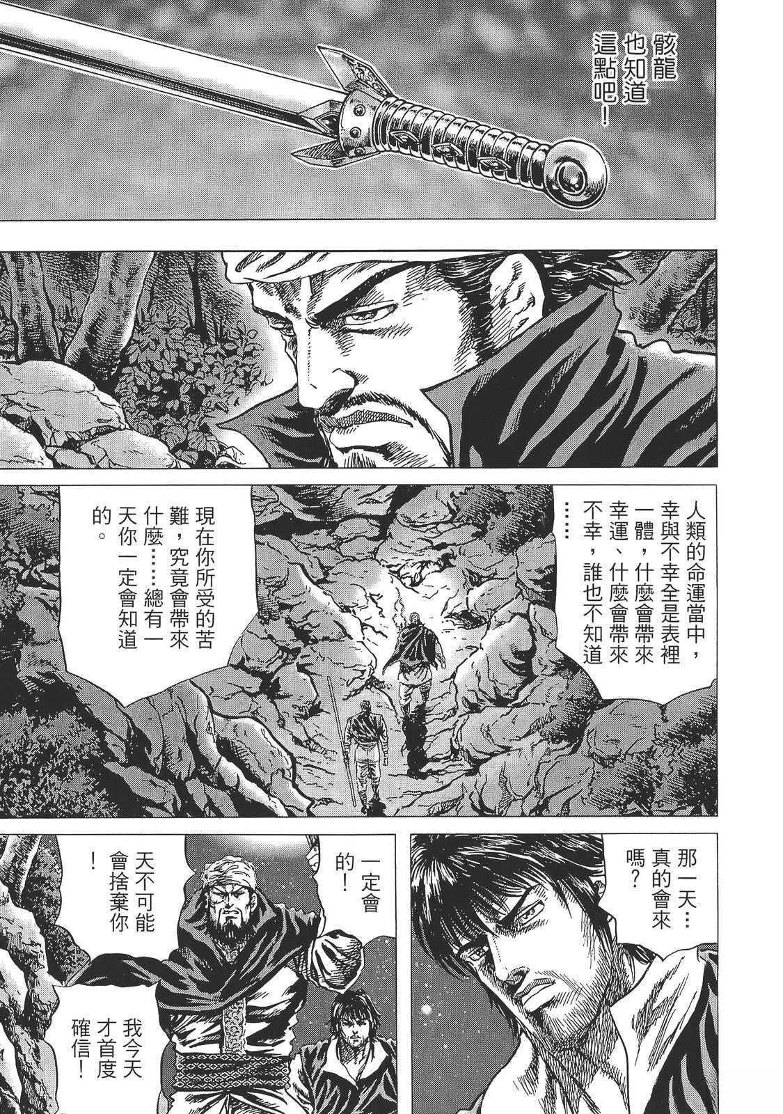 第6卷236