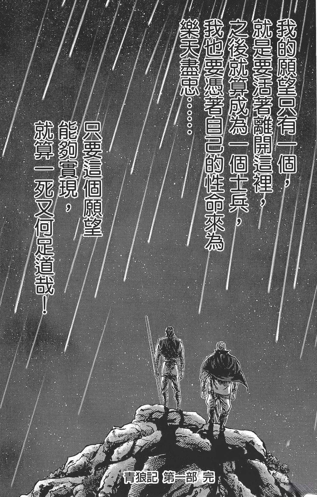 第6卷239