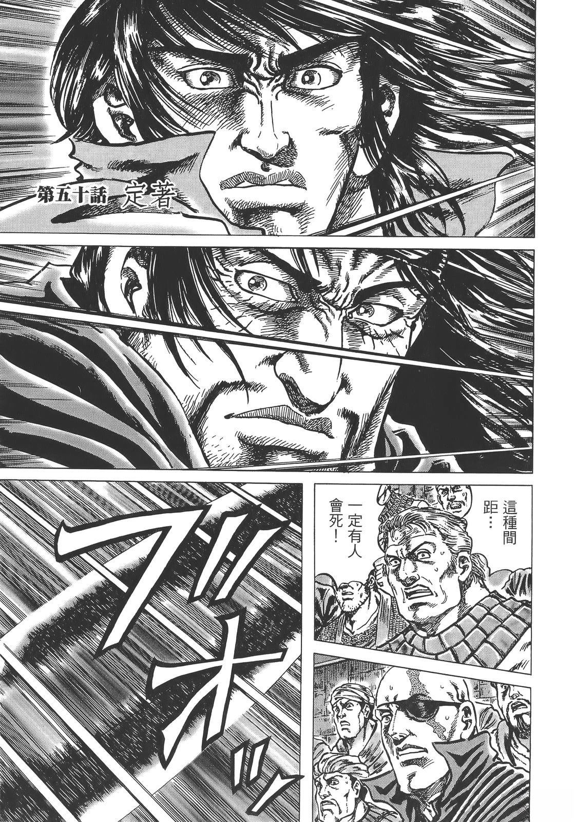 第6卷24