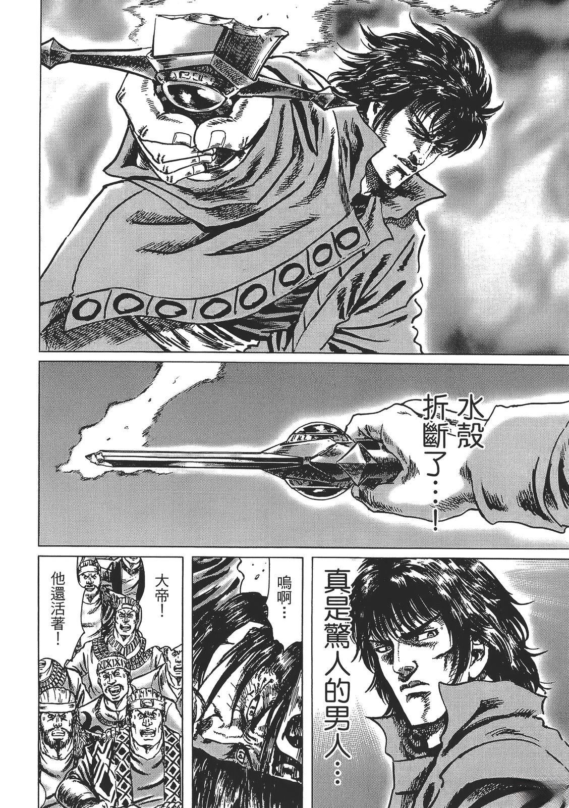 第6卷29
