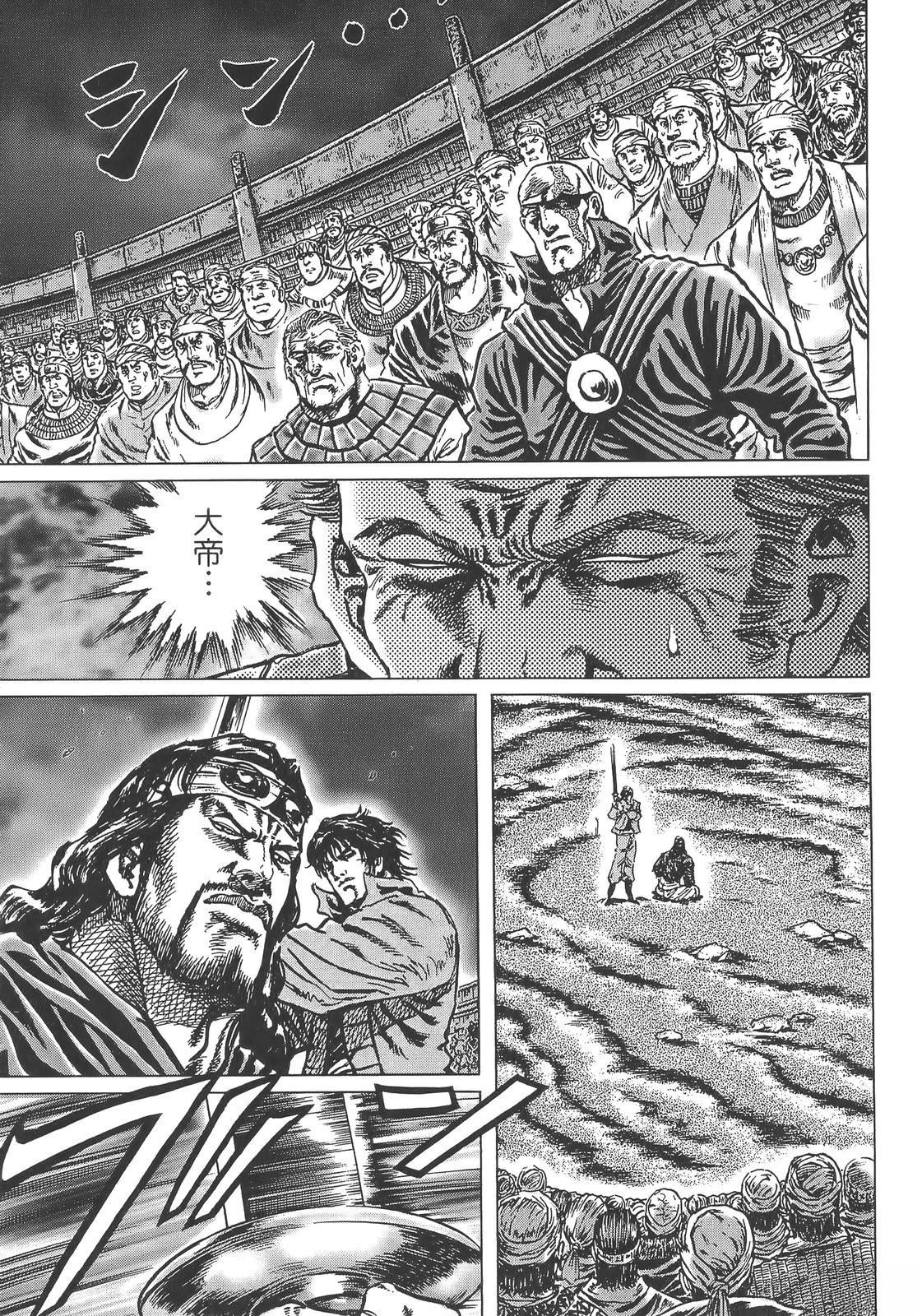 第6卷32