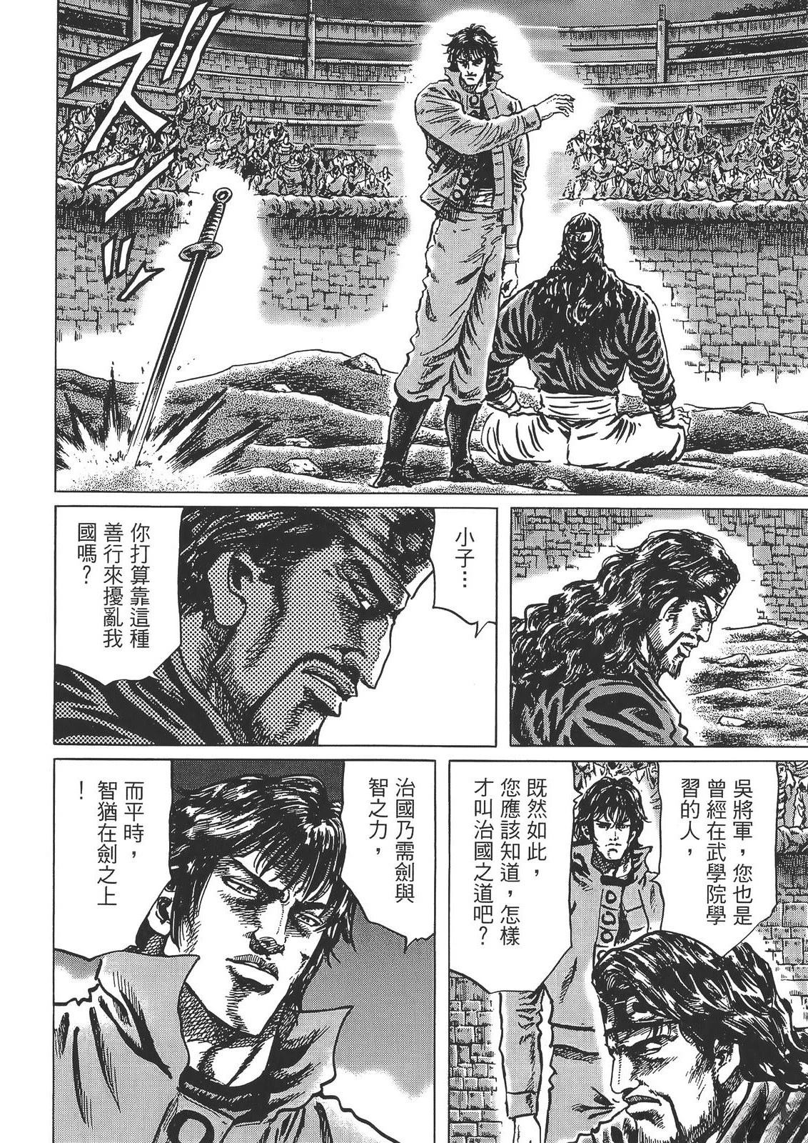 第6卷33
