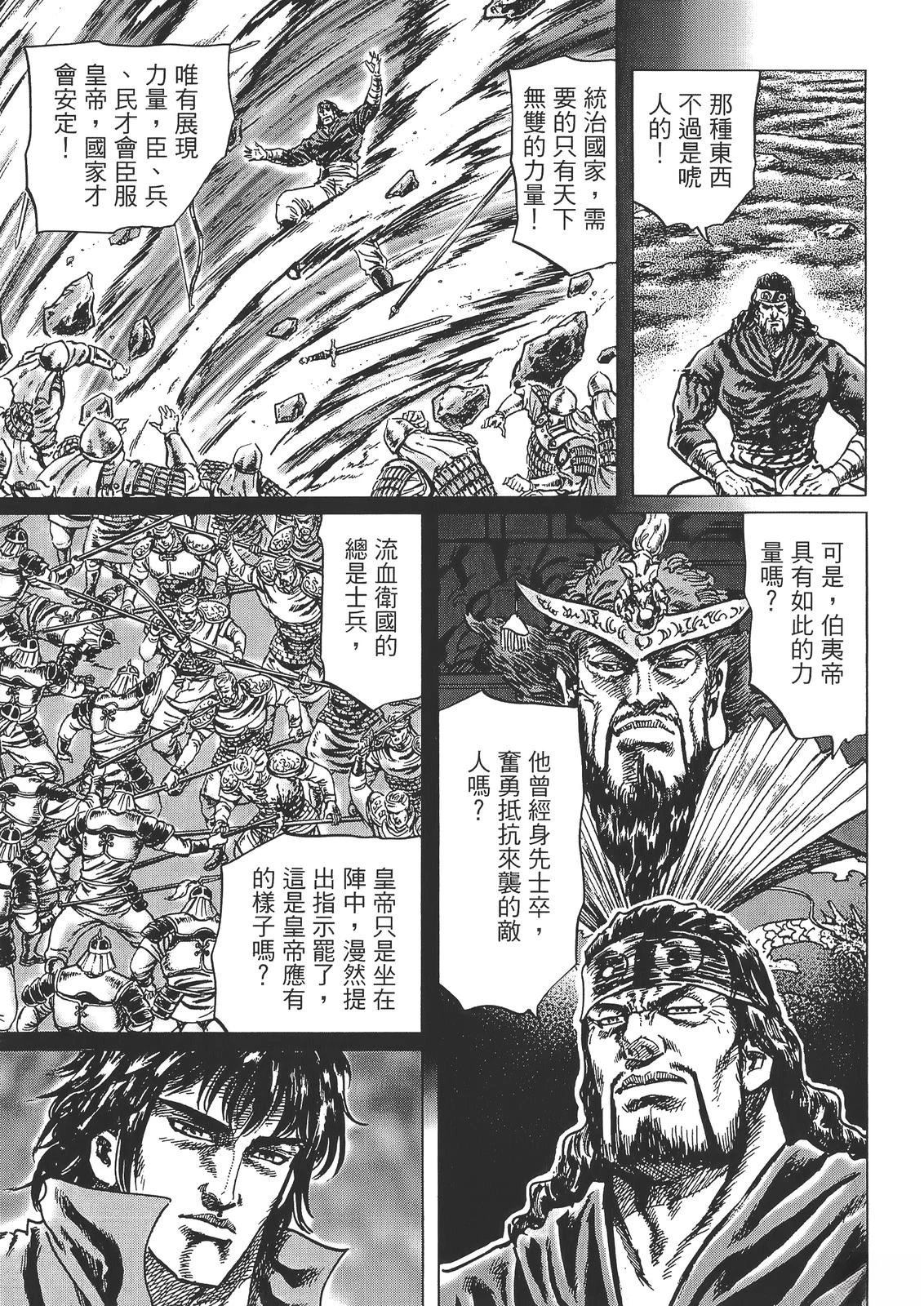 第6卷34