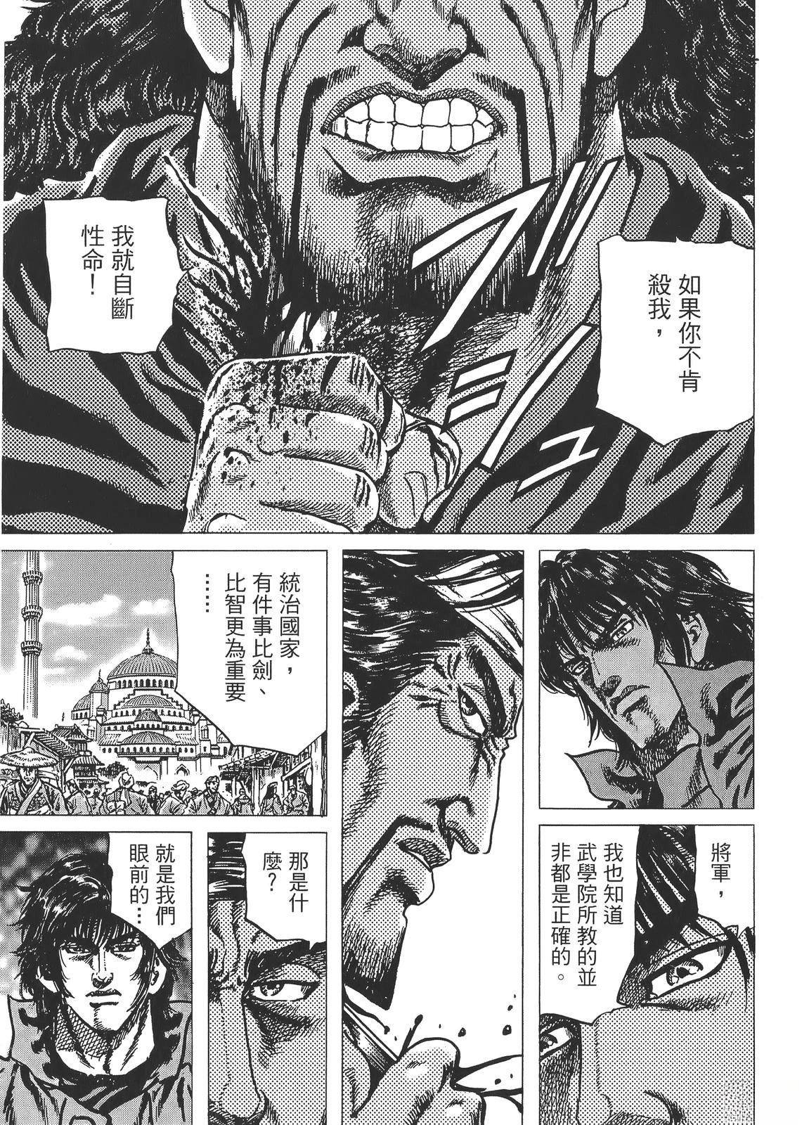 第6卷36