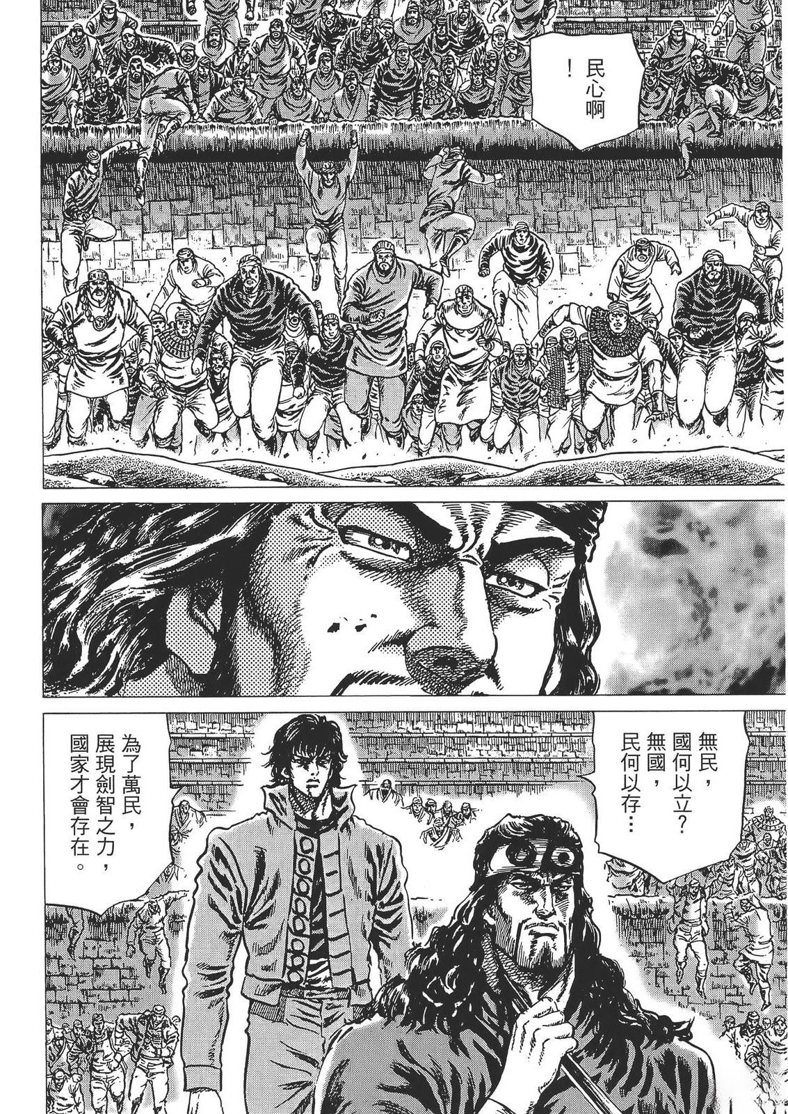 第6卷37