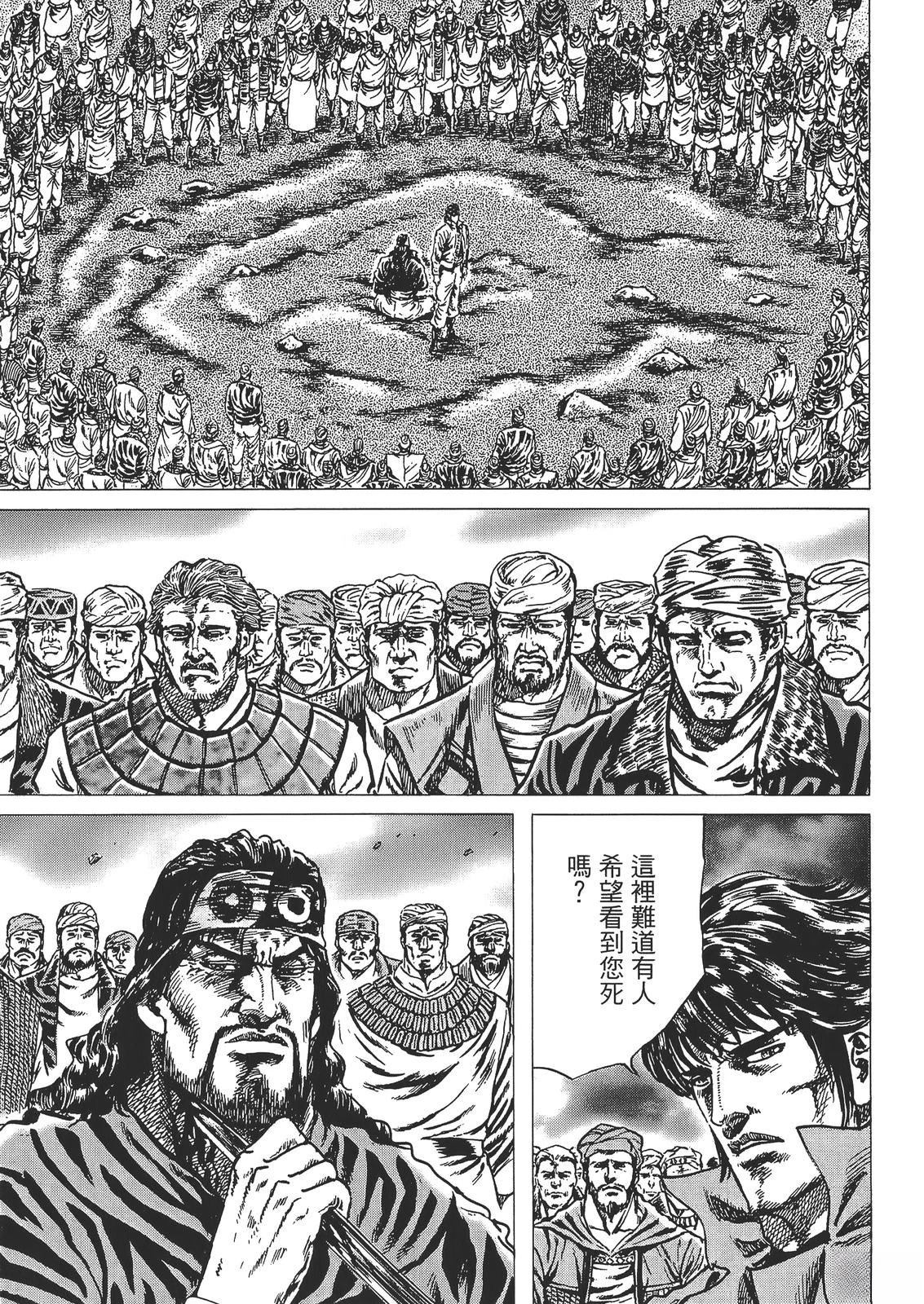 第6卷38