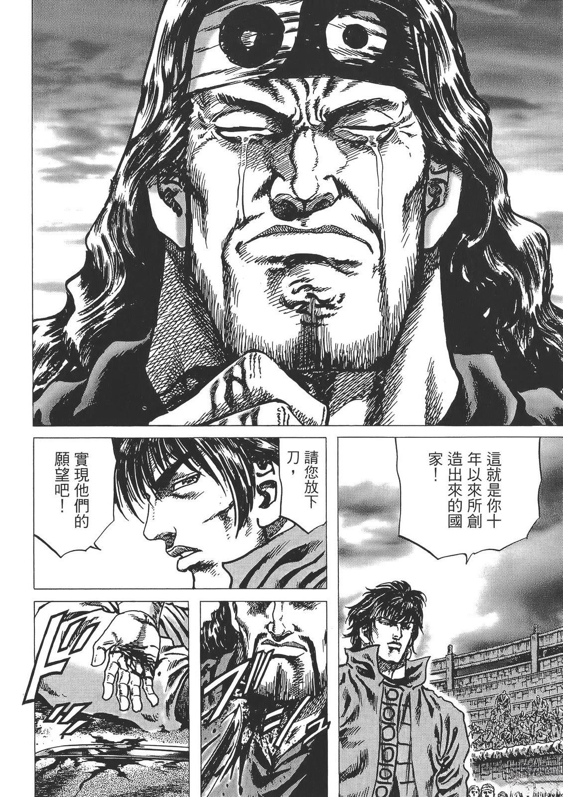 第6卷39