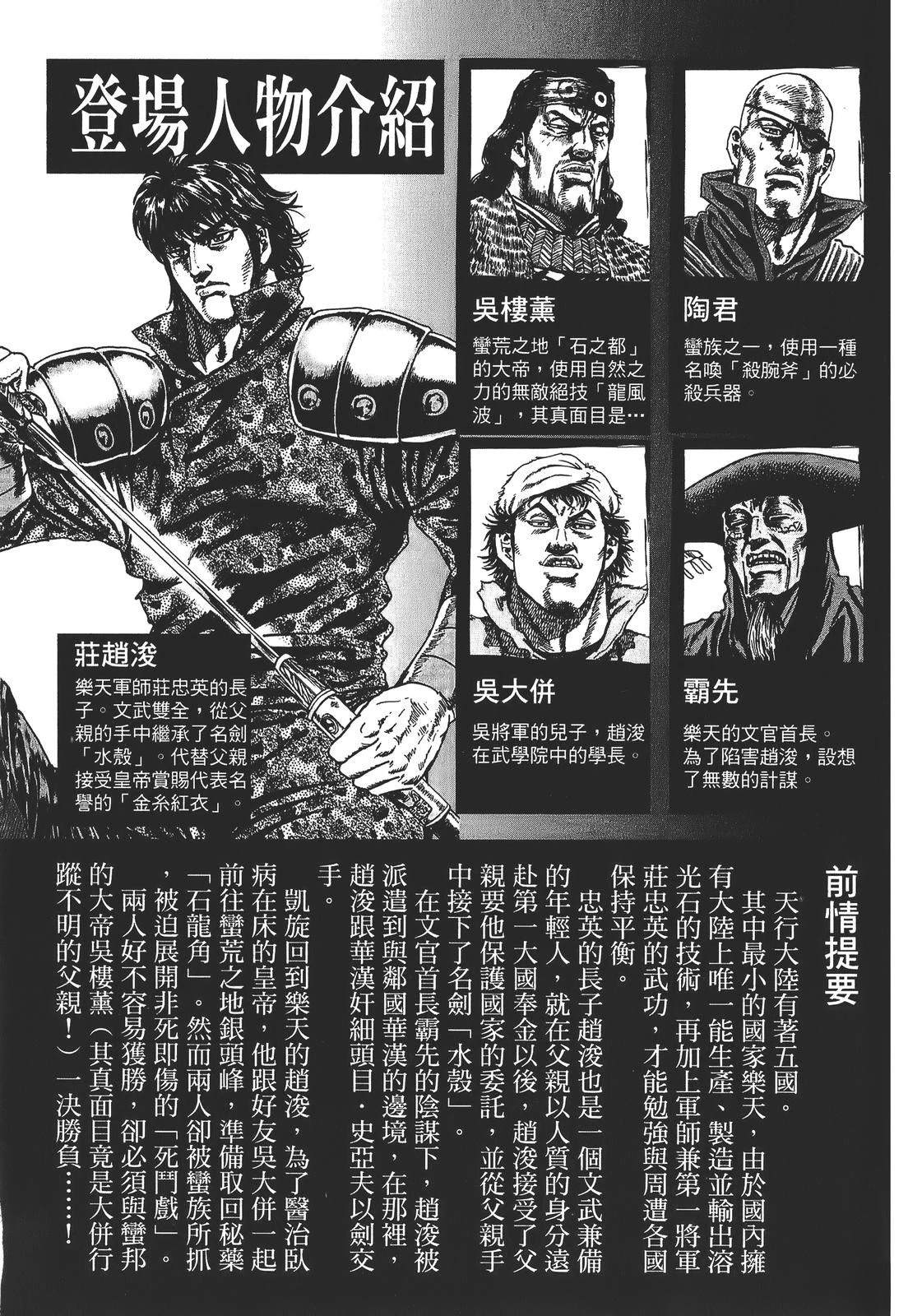 第6卷4