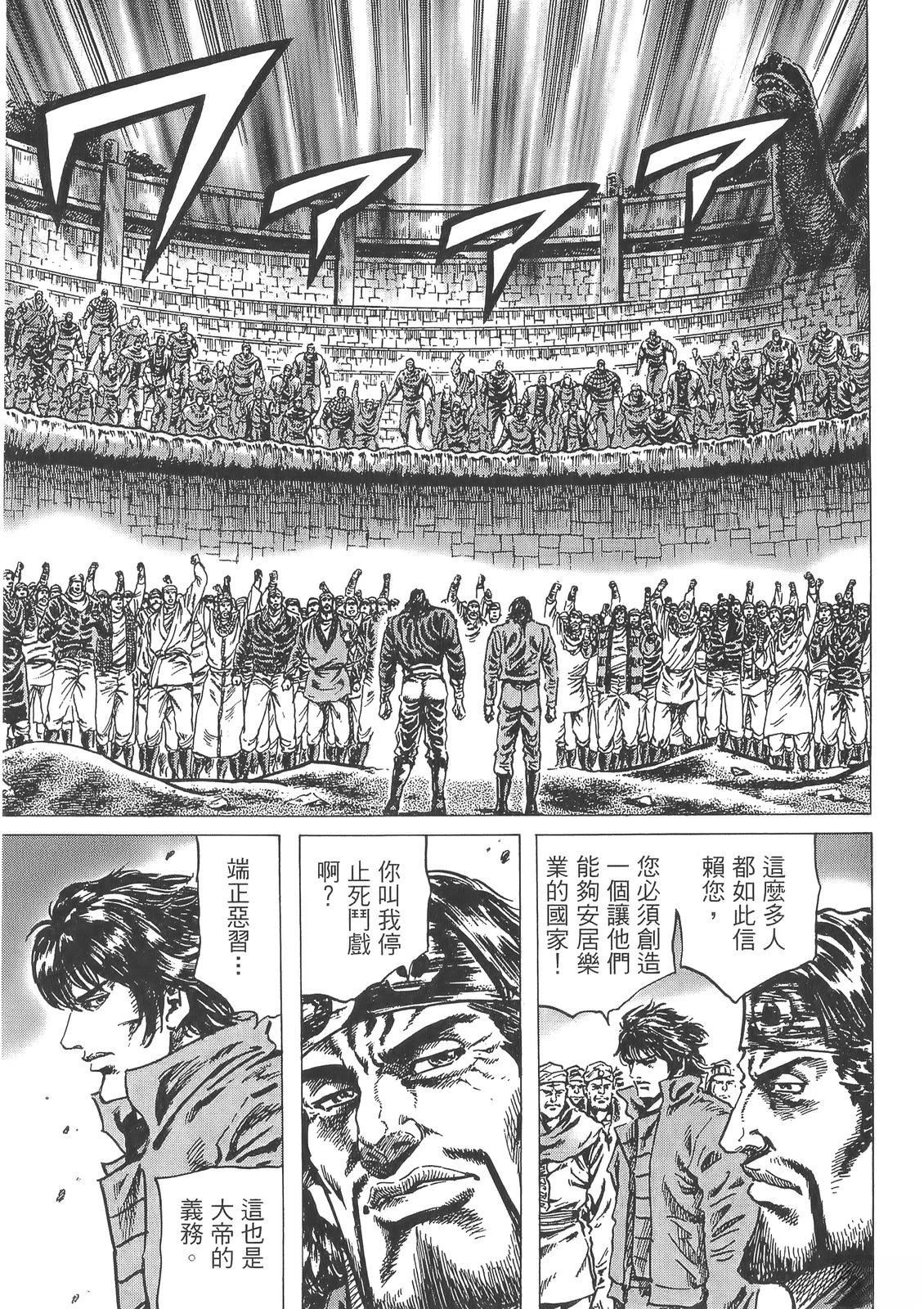 第6卷40