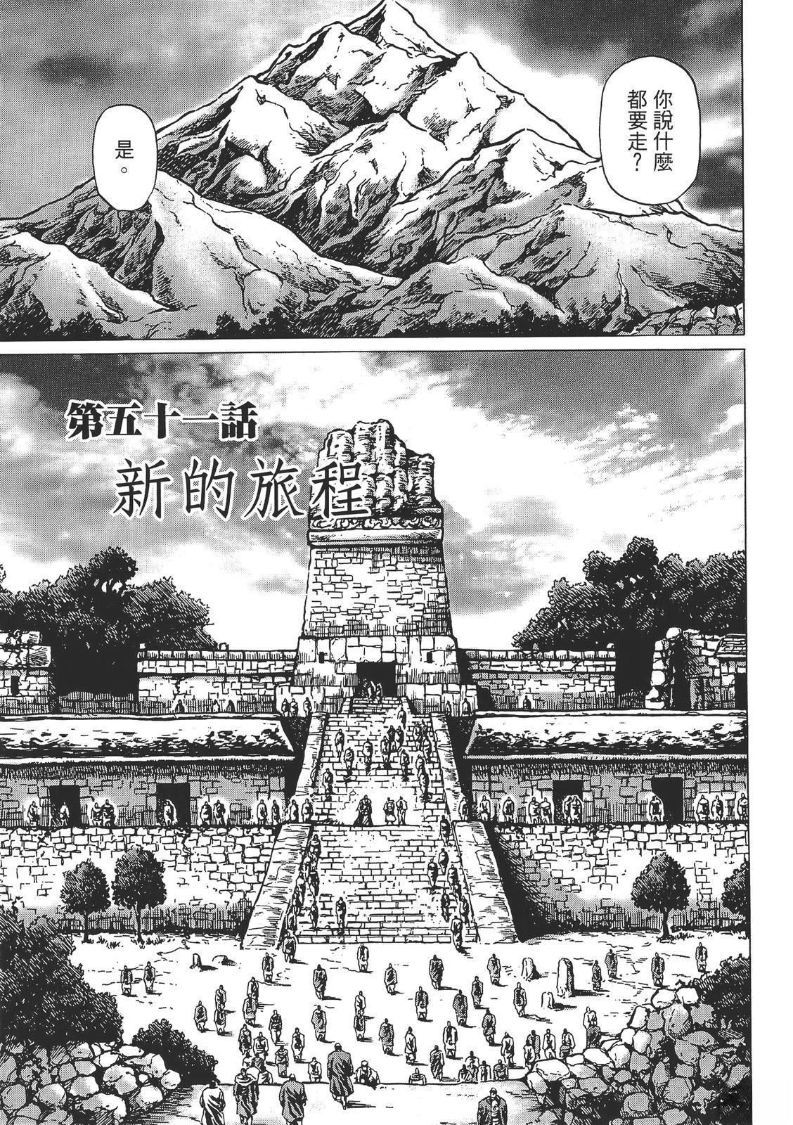 第6卷42