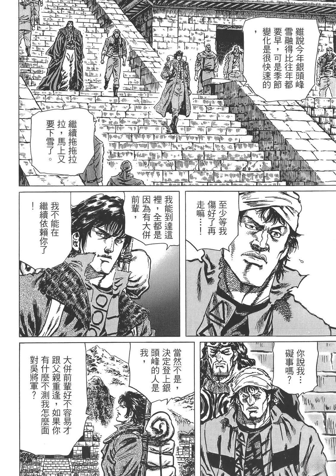 第6卷43