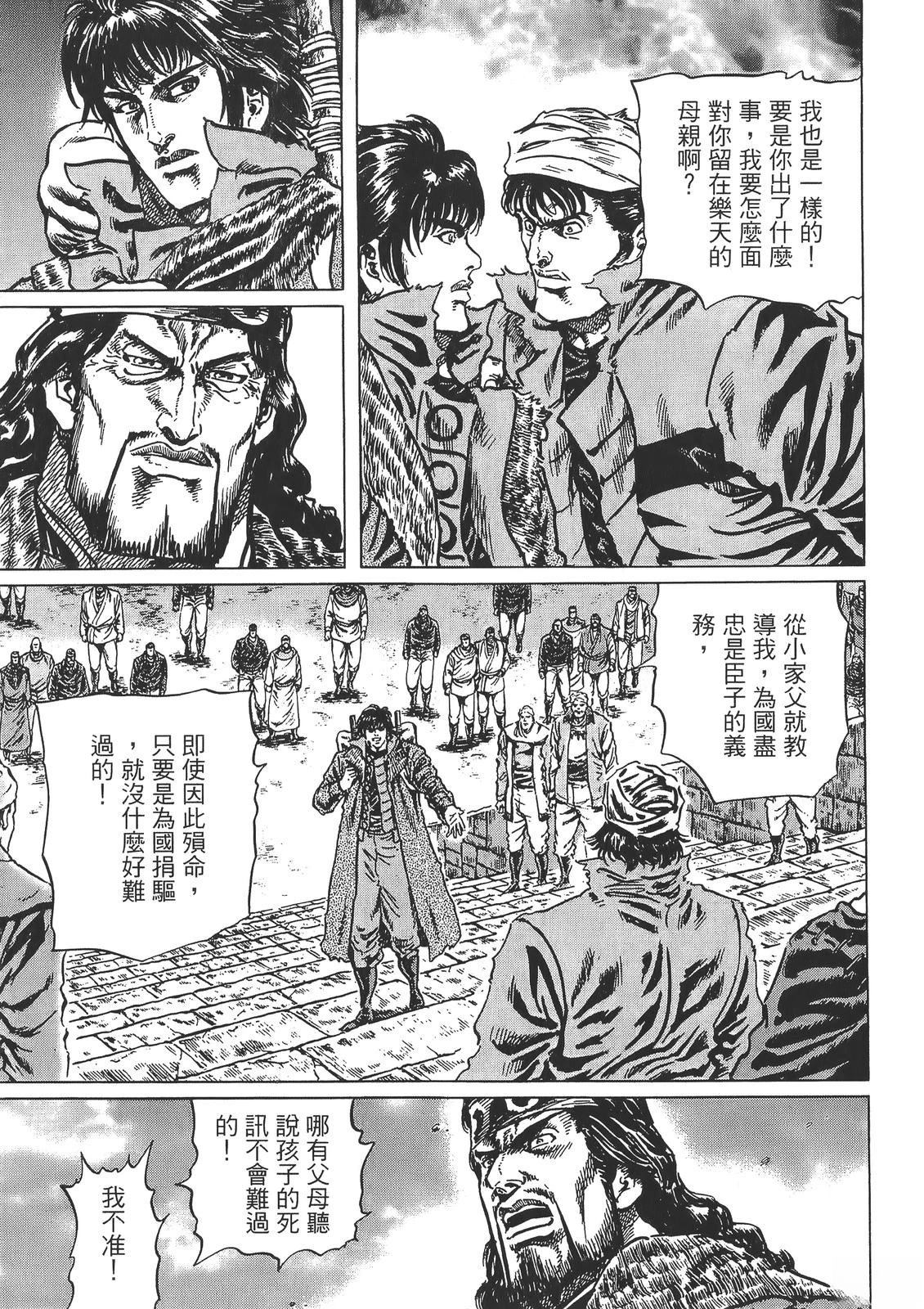 第6卷44