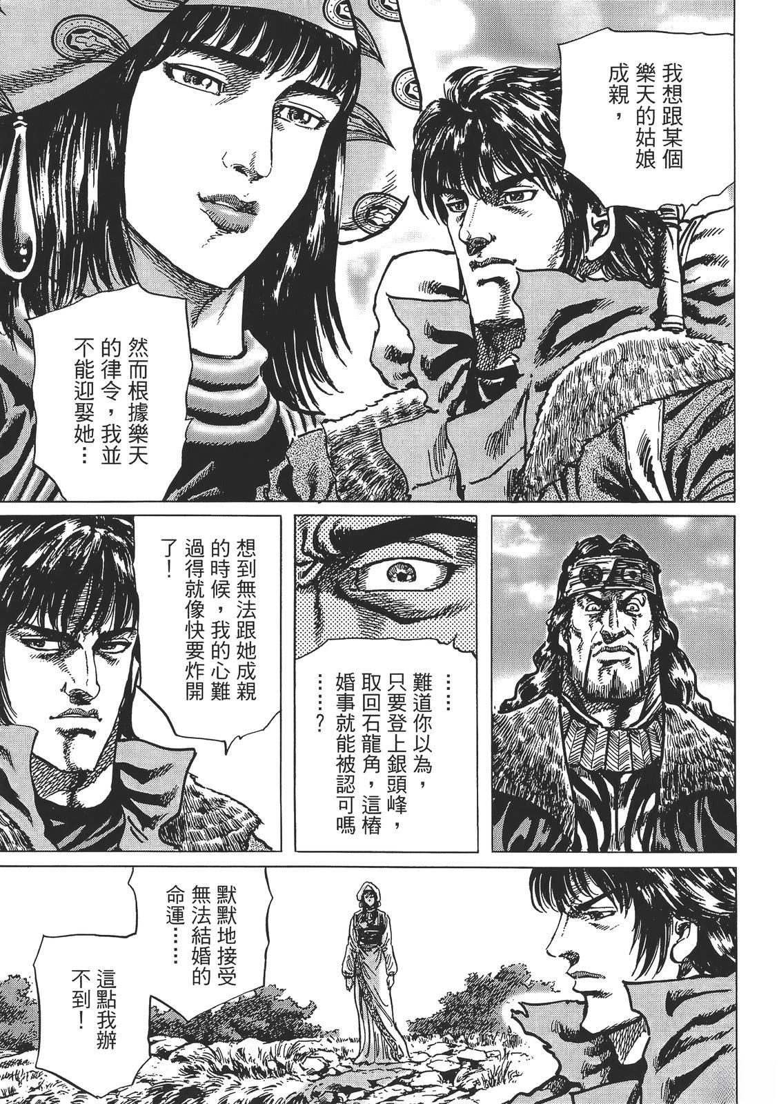第6卷46