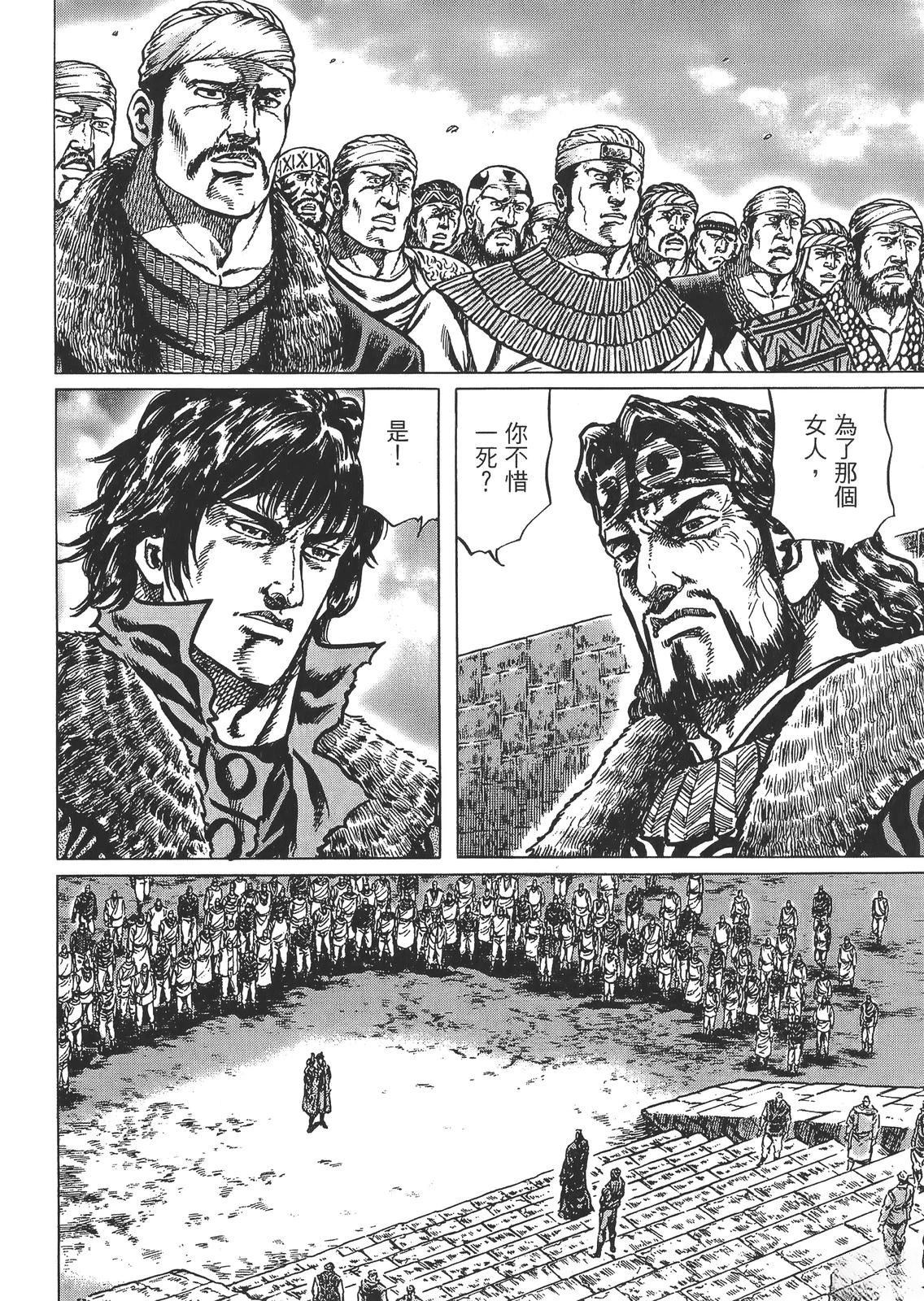 第6卷47