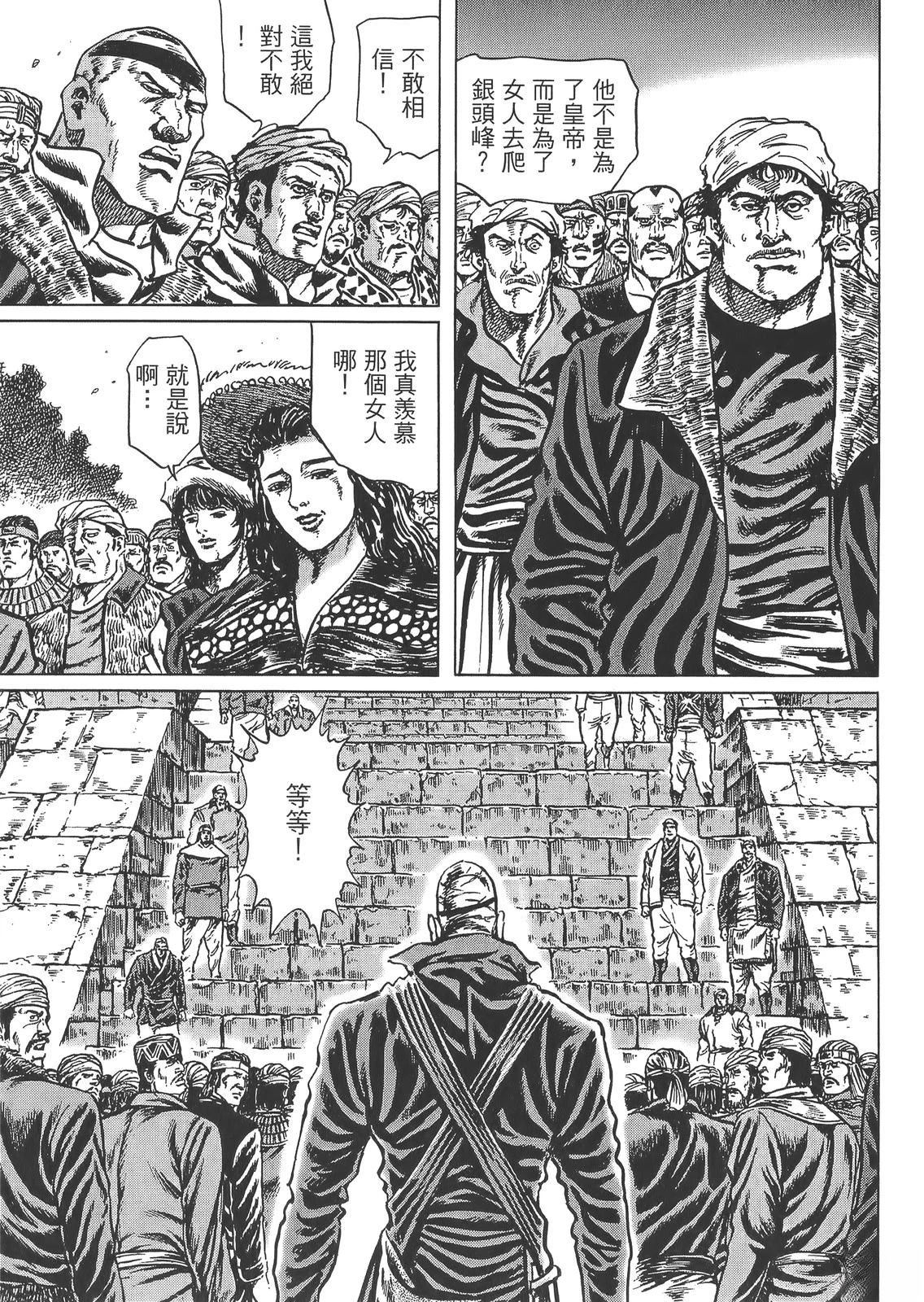 第6卷48