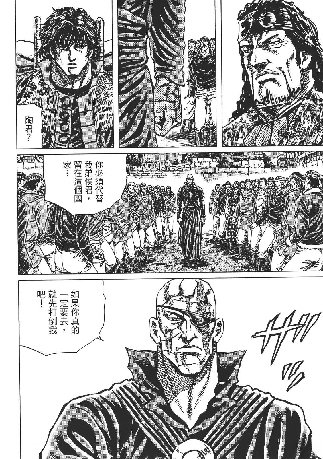 第6卷49