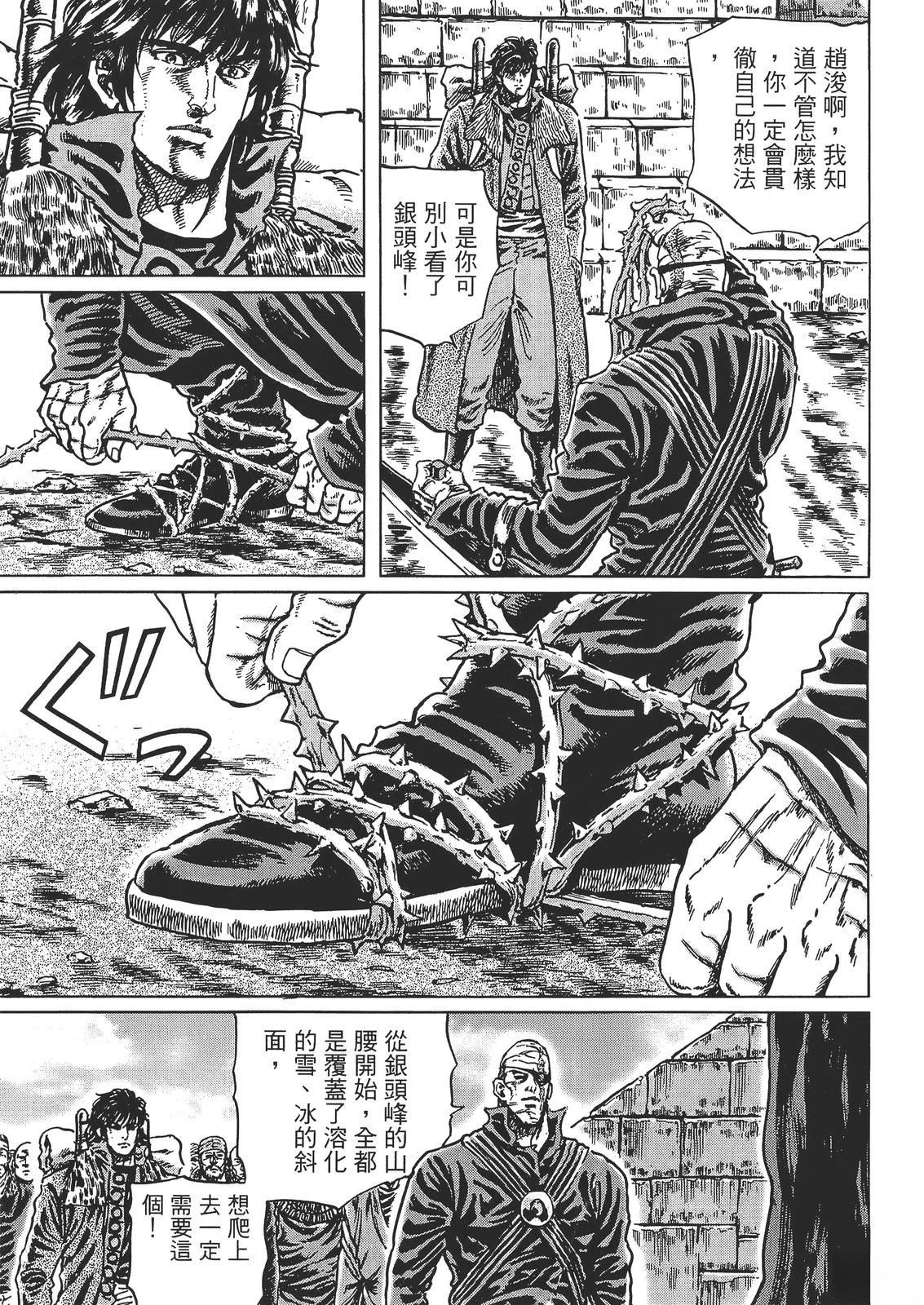第6卷52