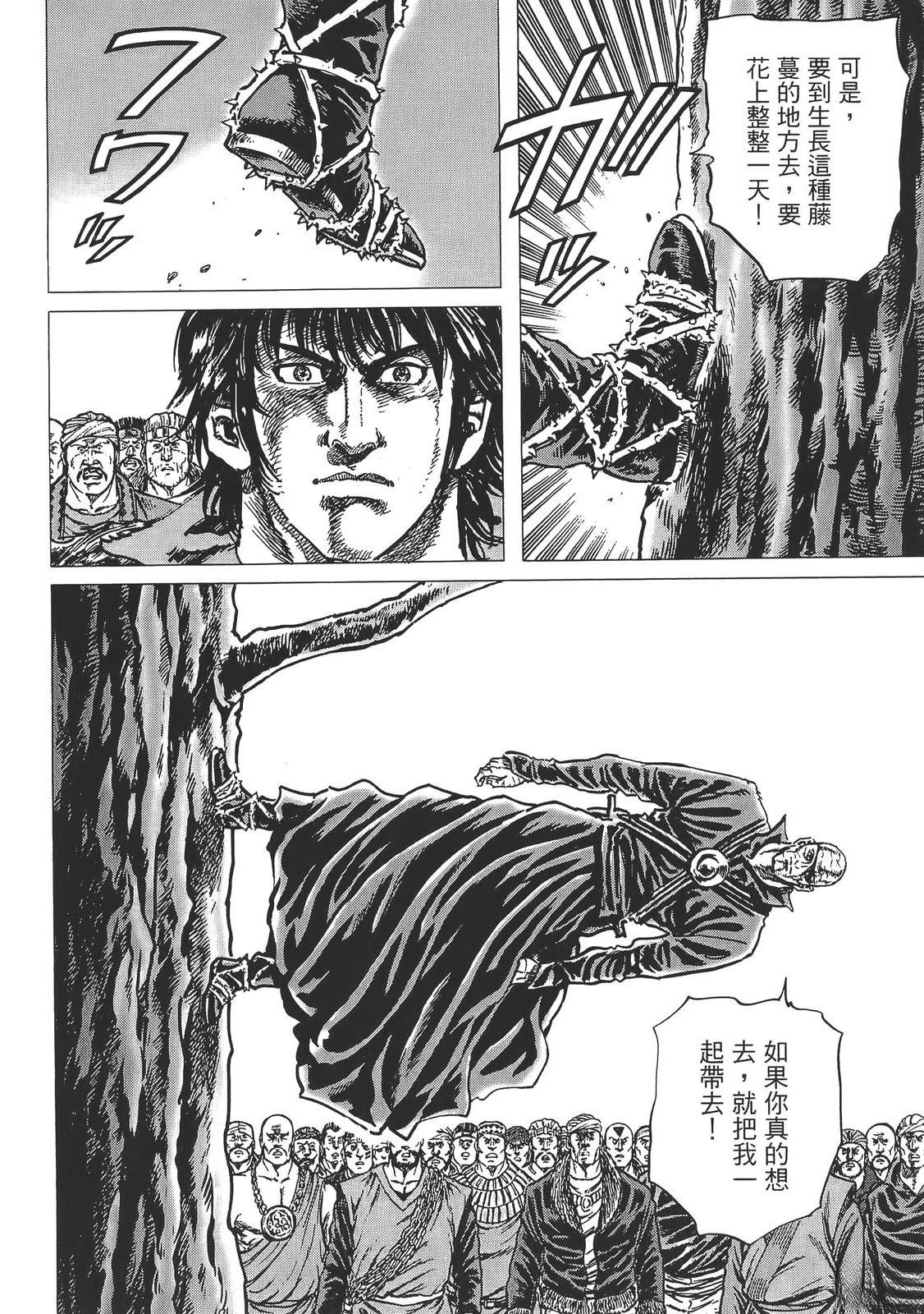 第6卷53