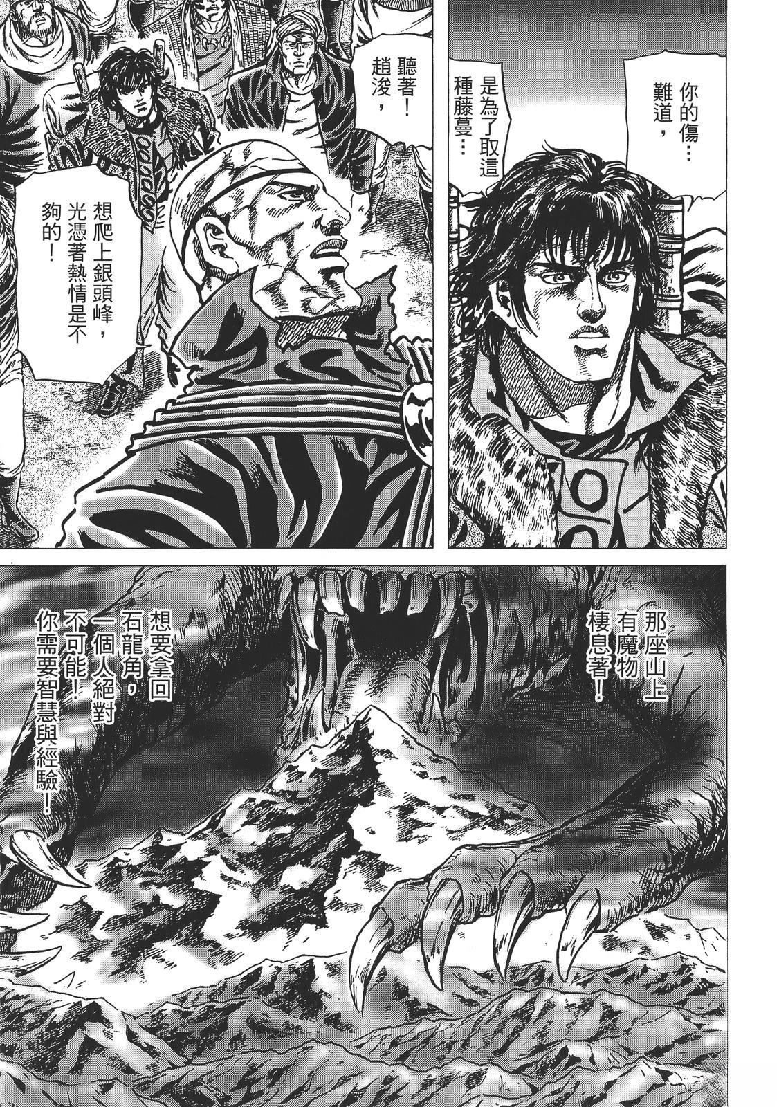 第6卷54