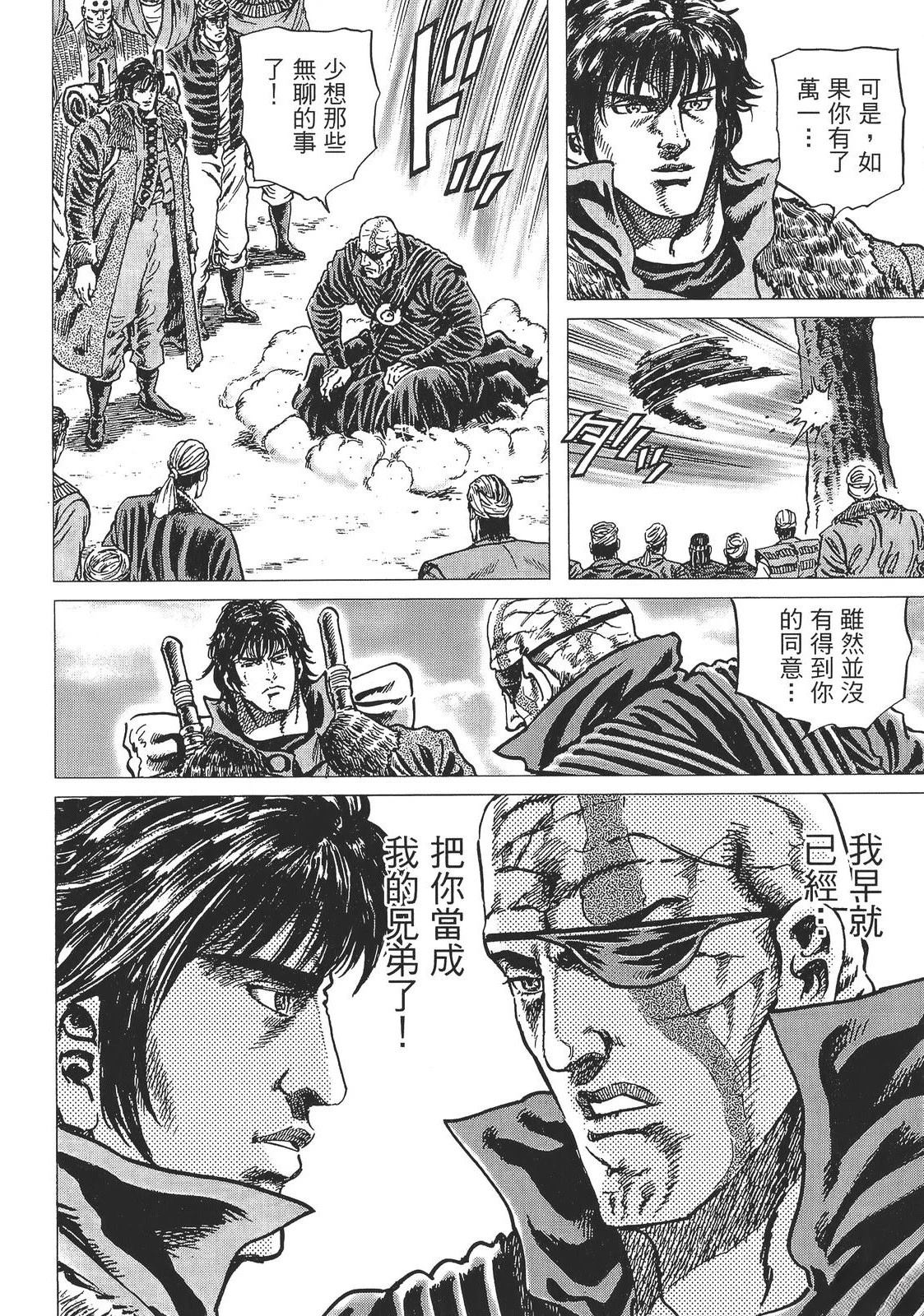 第6卷55