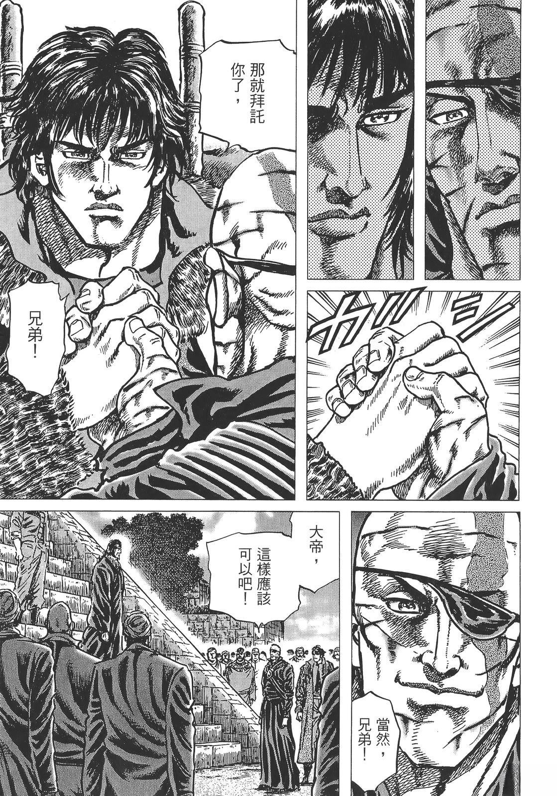 第6卷56