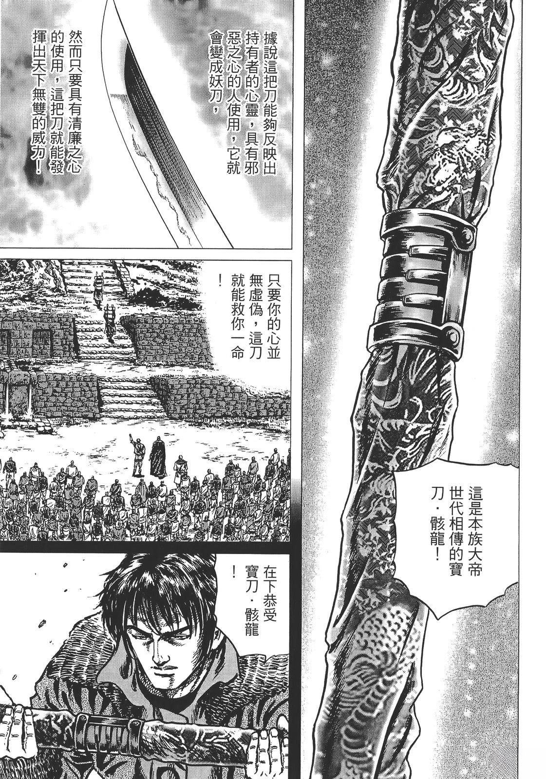 第6卷58
