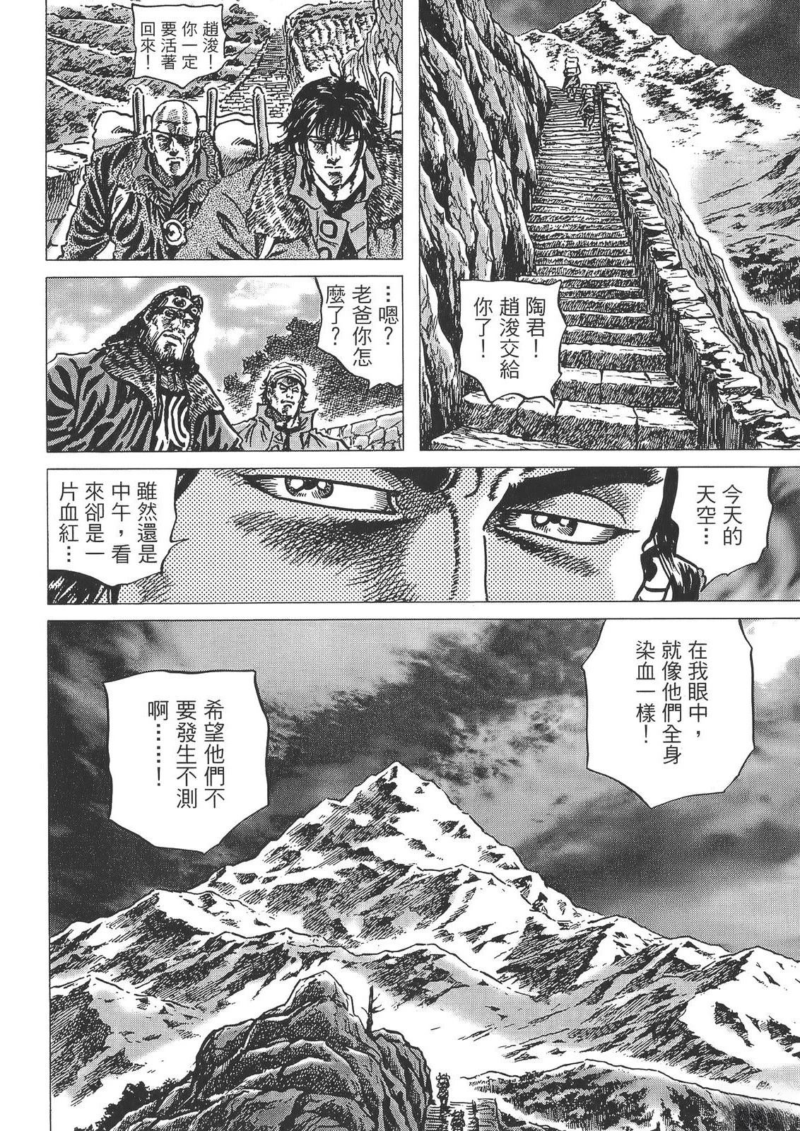 第6卷59