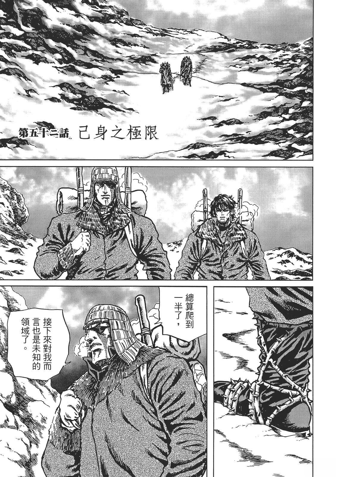 第6卷60