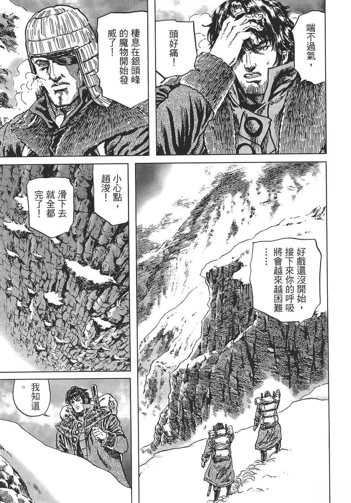 第6卷62