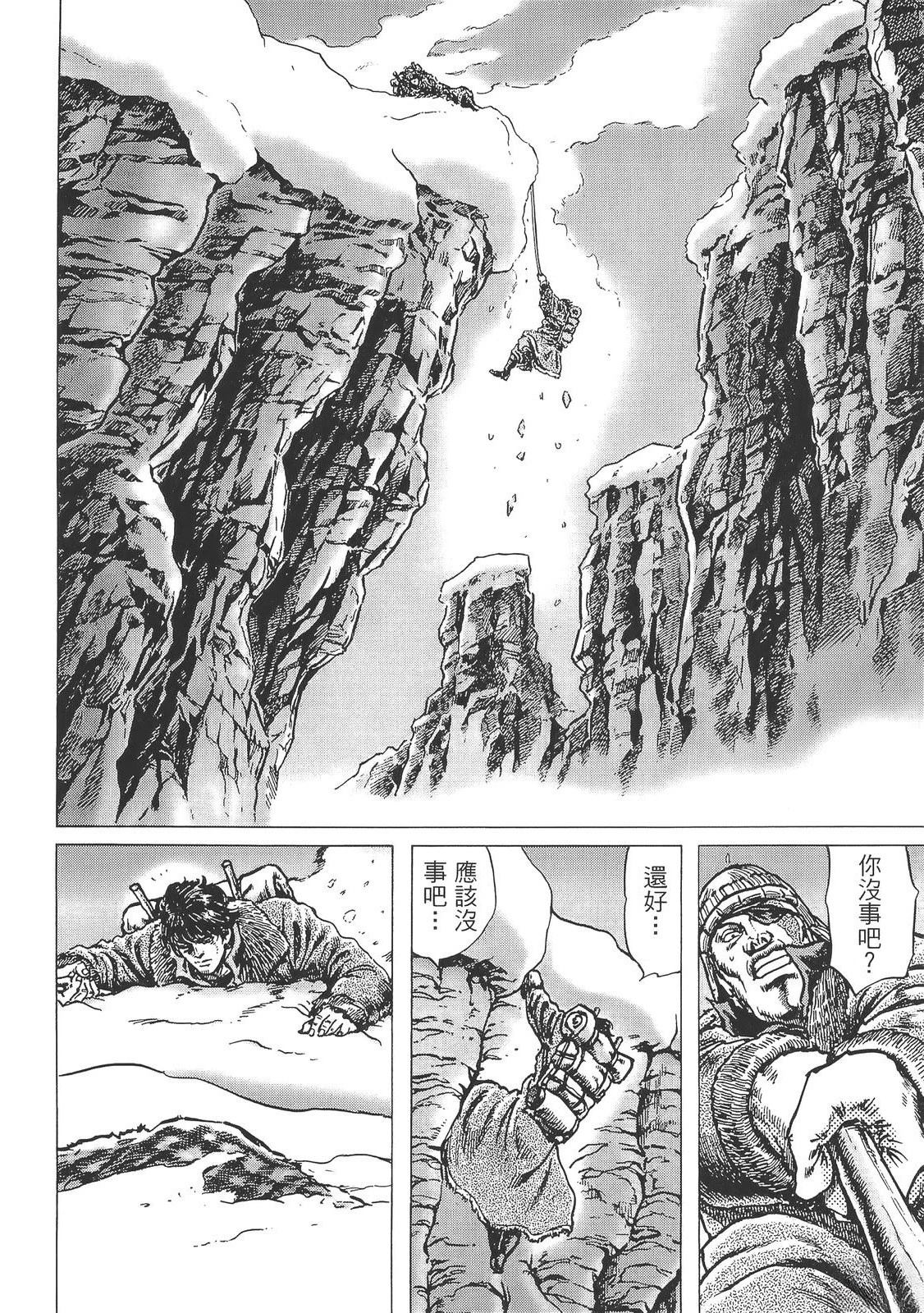 第6卷67