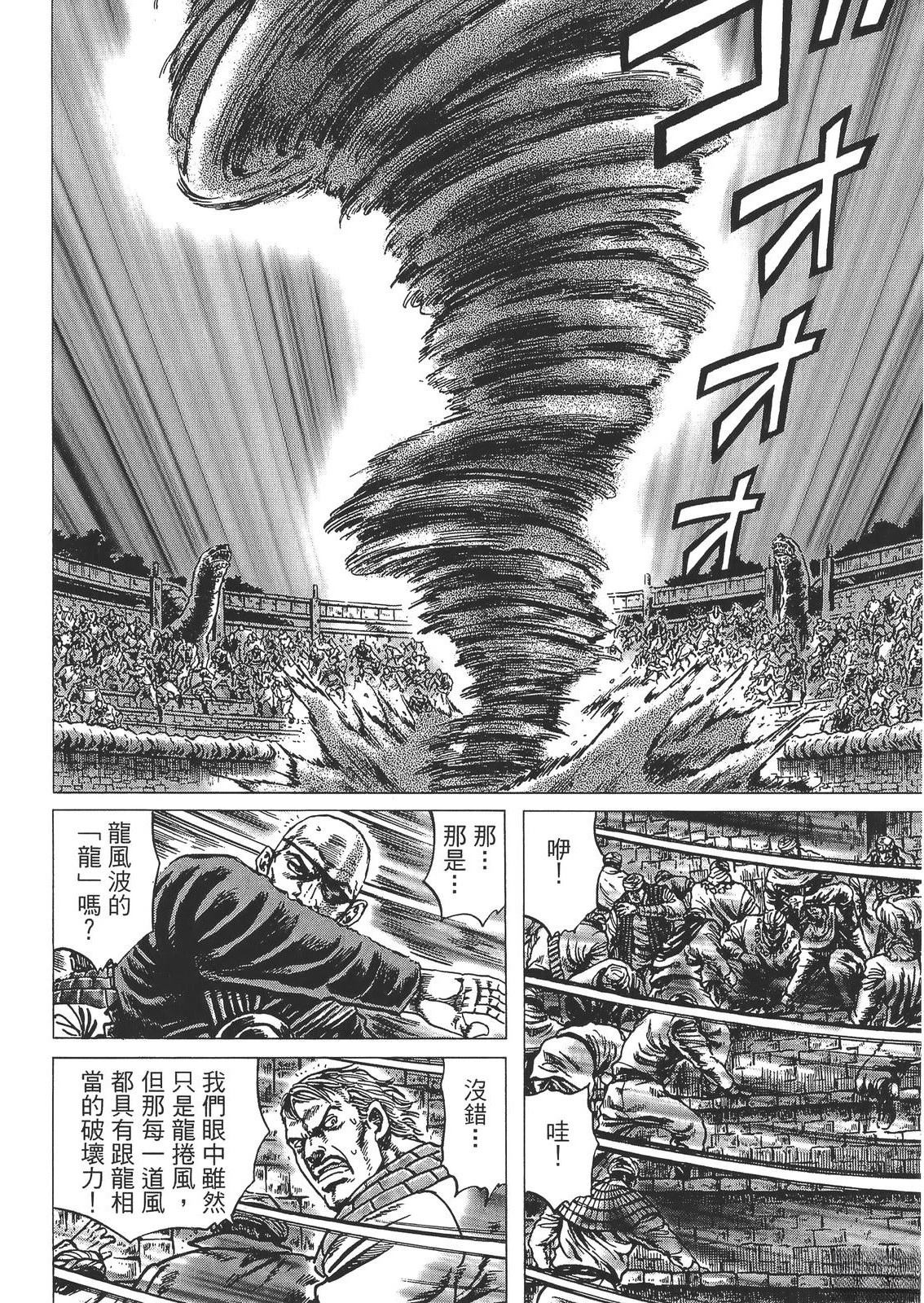 第6卷7