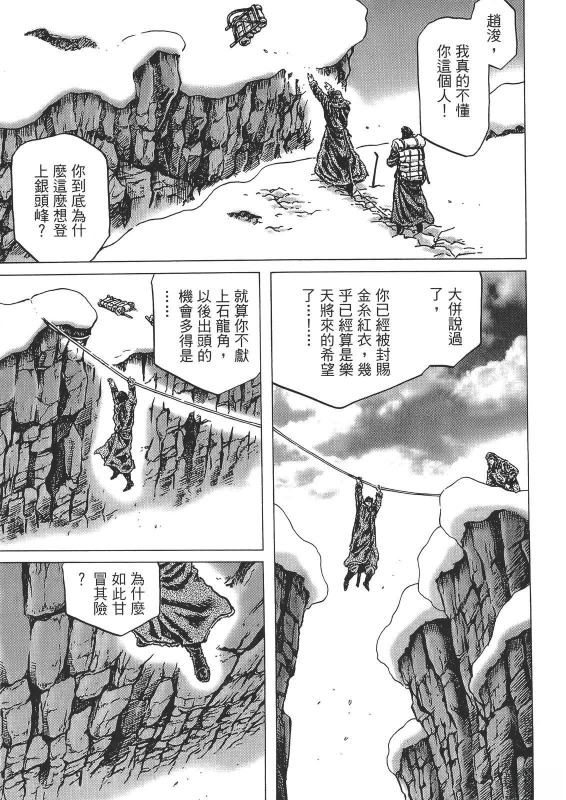 第6卷70