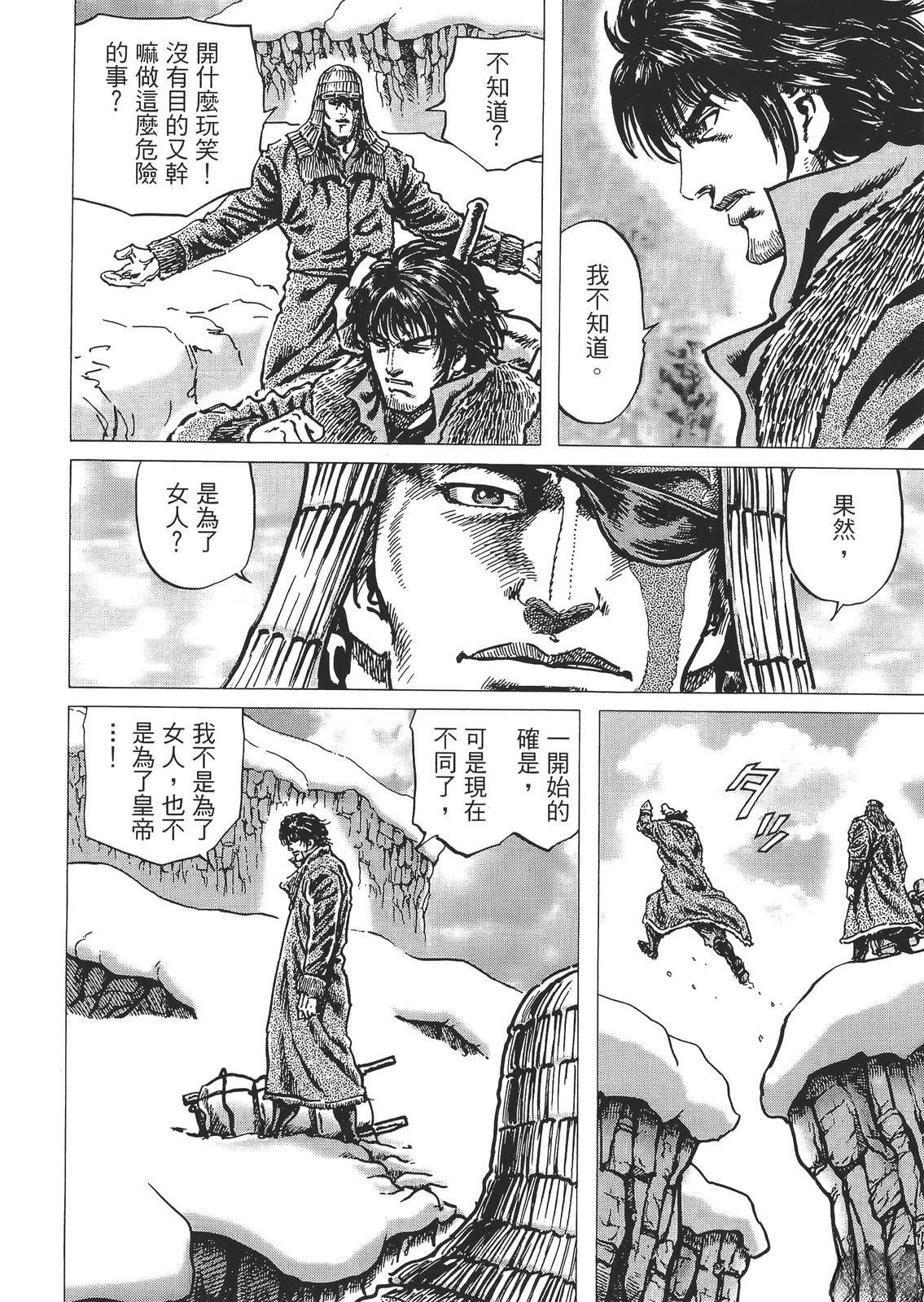第6卷71
