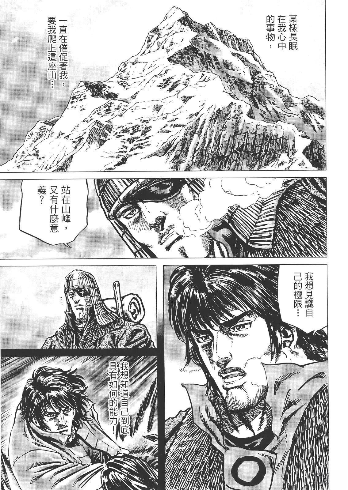 第6卷72