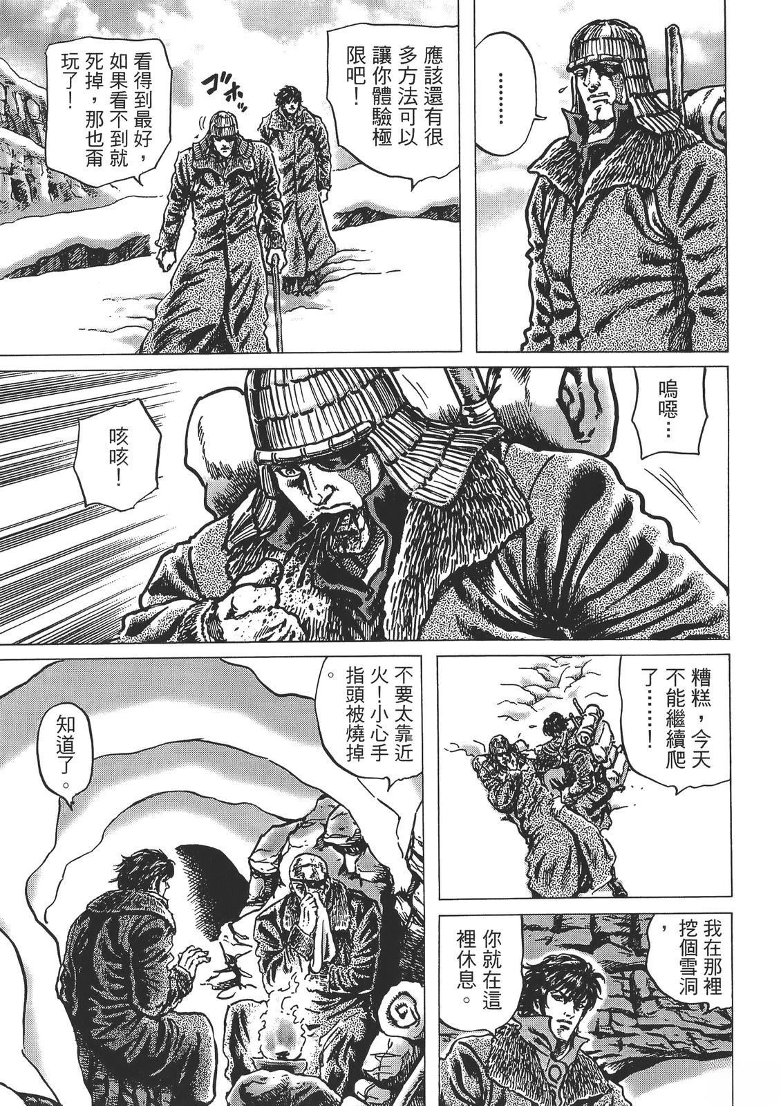 第6卷74