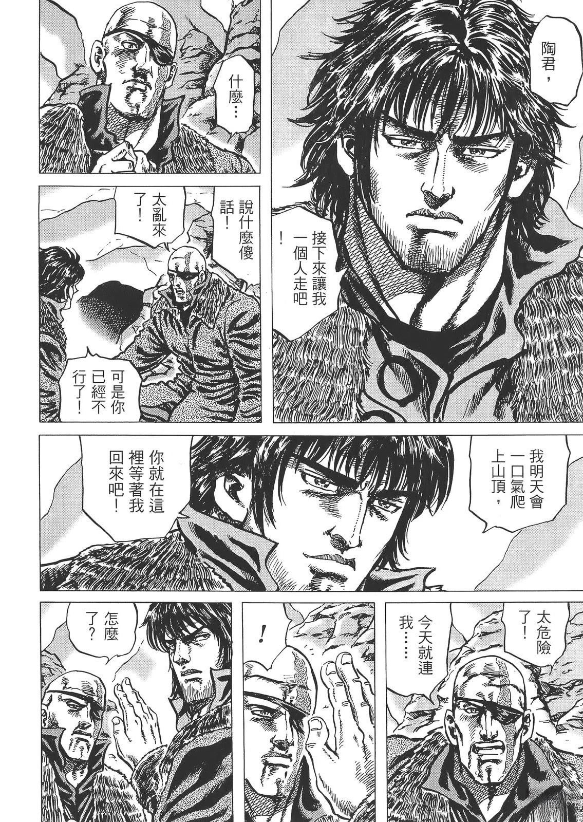 第6卷75