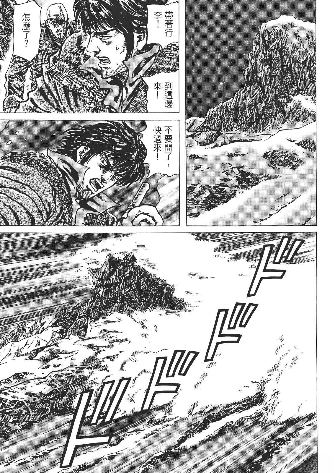 第6卷76
