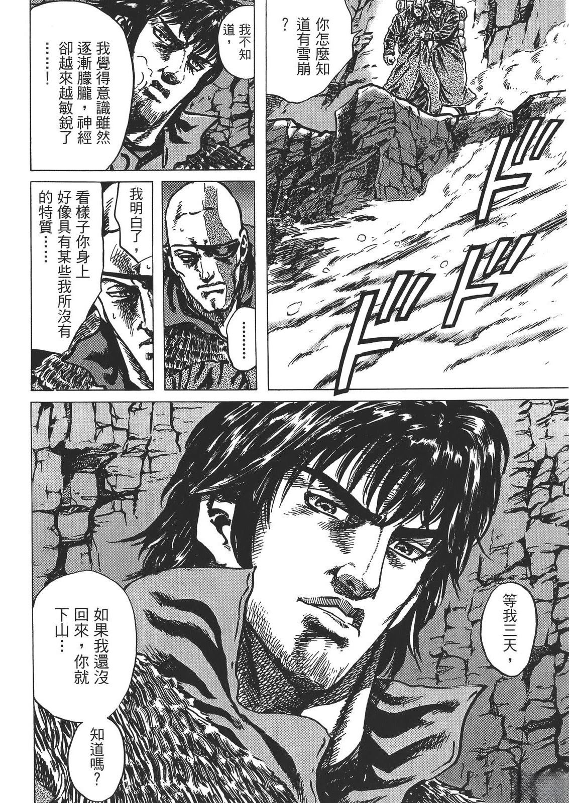 第6卷77