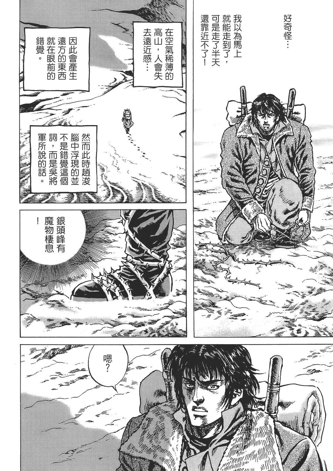 第6卷79