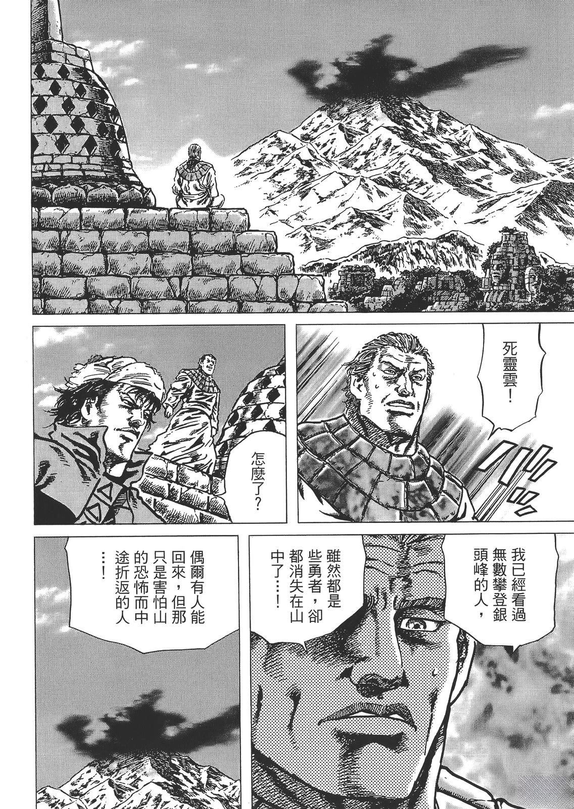 第6卷81