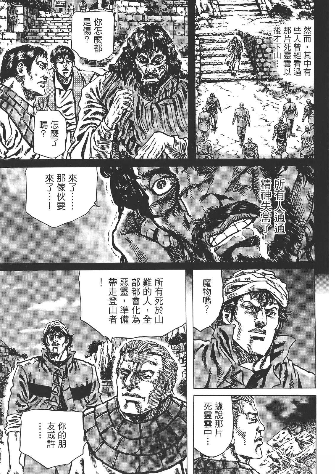 第6卷82