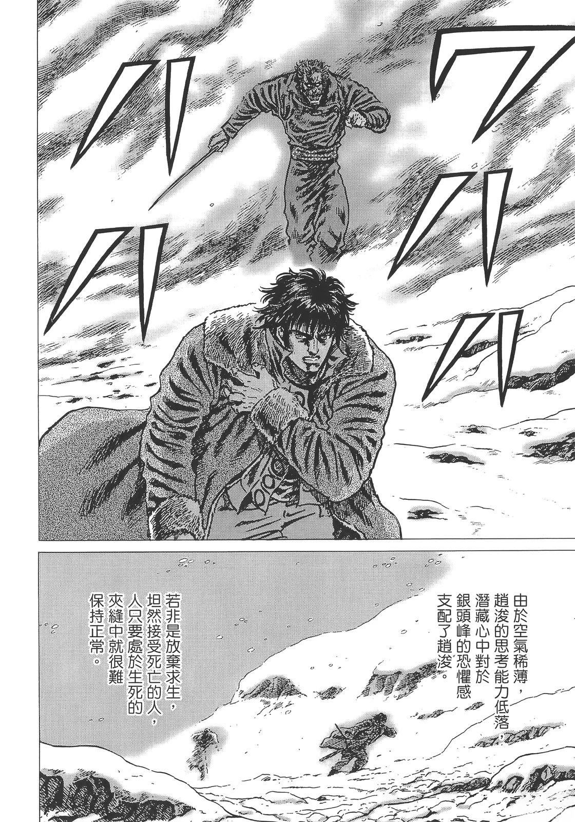 第6卷91
